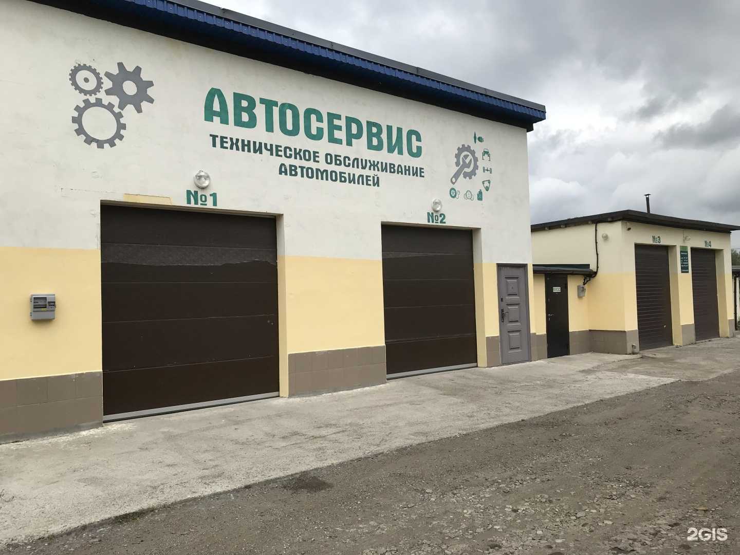 Отзывы на компанию АвтоДом в г. Калининград c фото