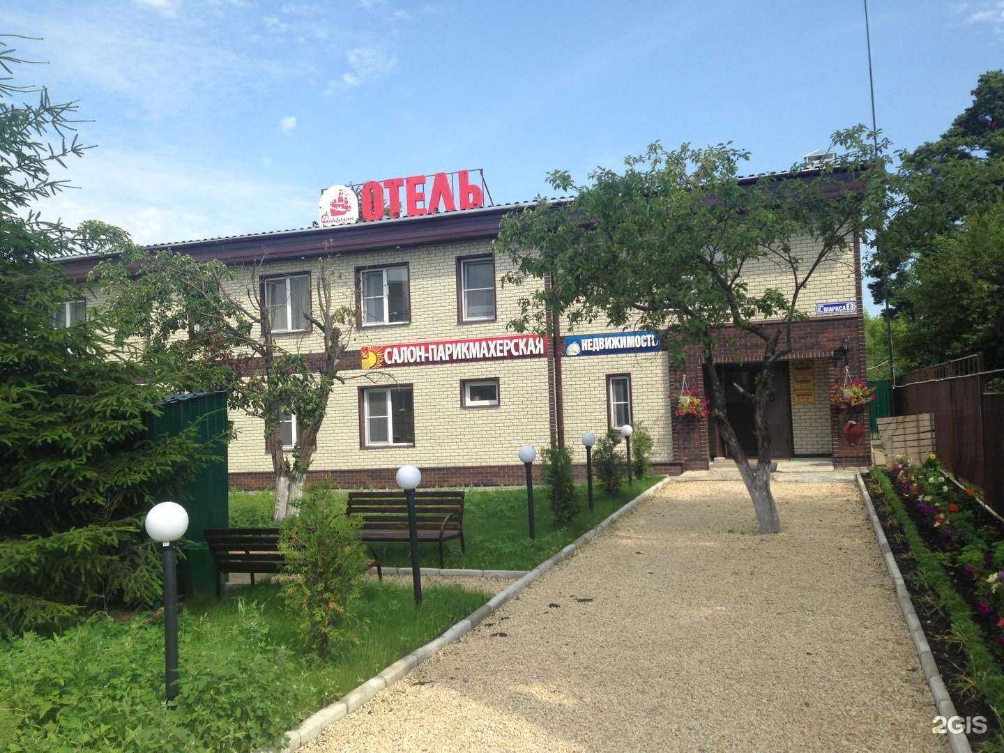 Отзывы на компанию Флагман в г. Электрогорск c фото