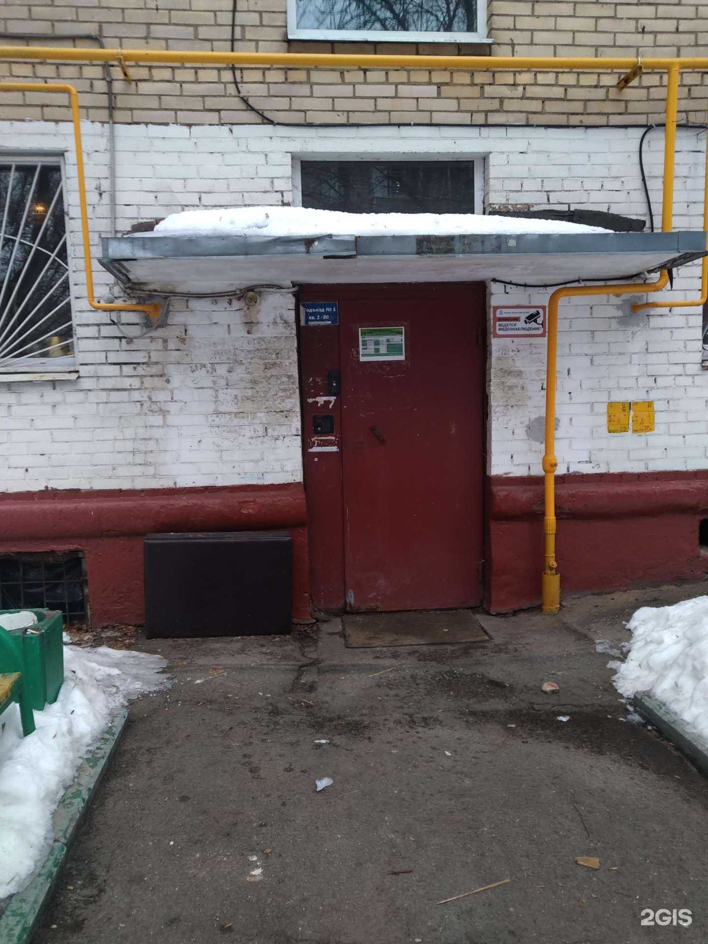 Отзывы на компанию PiercingPike в Химках c фото - фотография 2 из 2