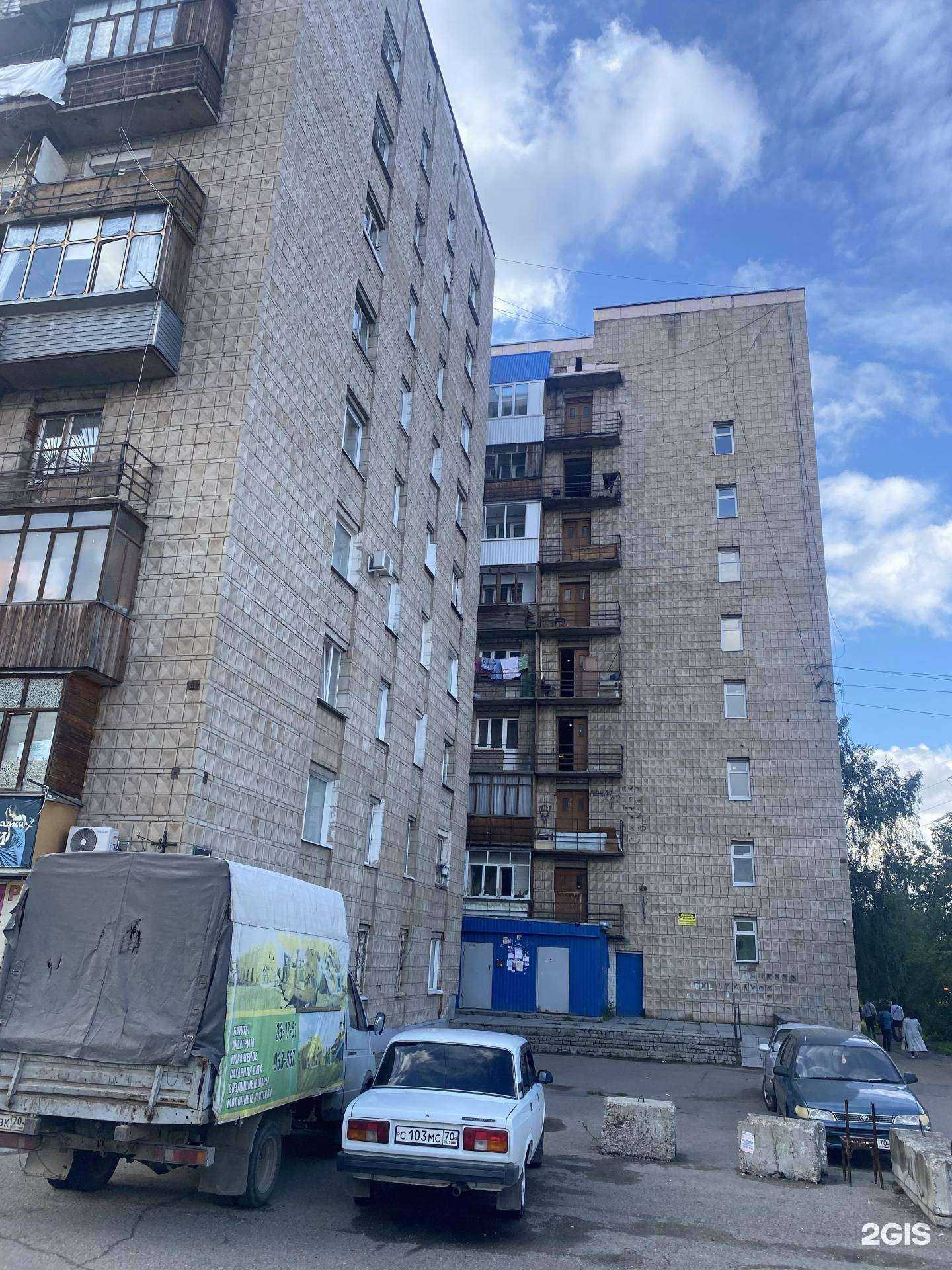 Отзывы на компанию Зайди подстригись в Томске c фото - фотография 2 из 2