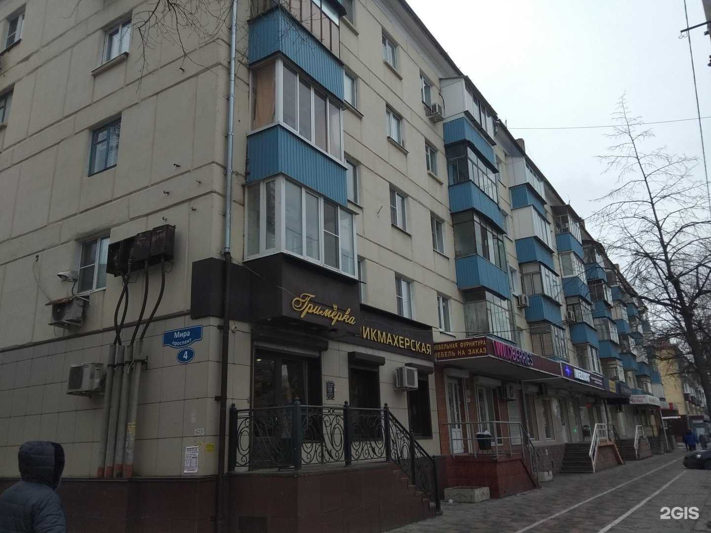 Отзывы на компанию Просто 585 в Липецке c фото - фотография 2 из 2