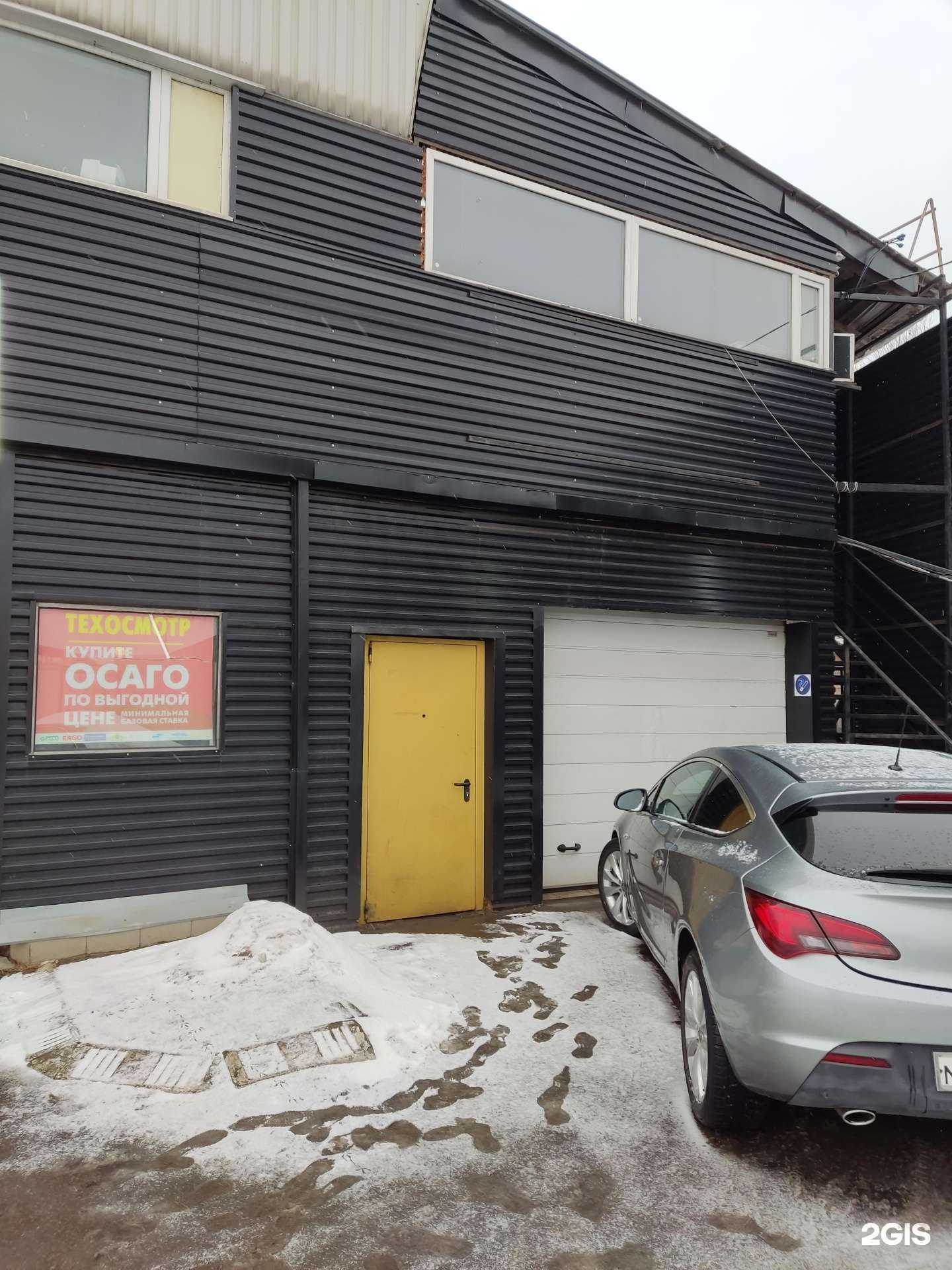 Отзывы на компанию TopUpAuto в г. Балашиха c фото