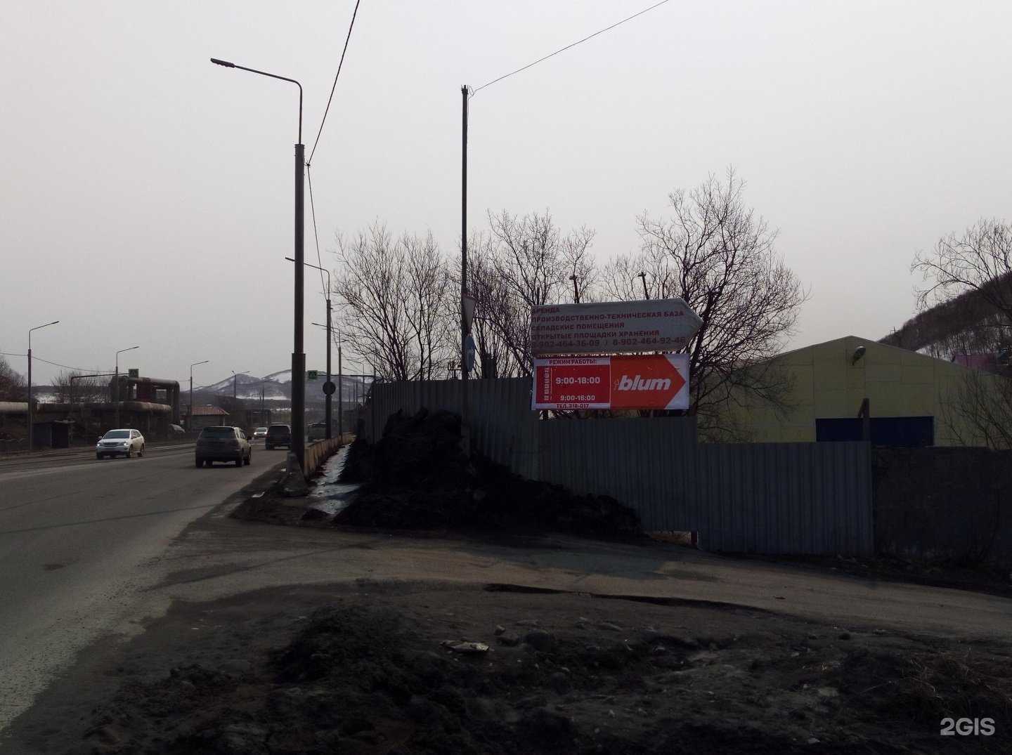 Отзывы на компанию Металл в Петропавловске-Камчатском c фото - фотография 2 из 2