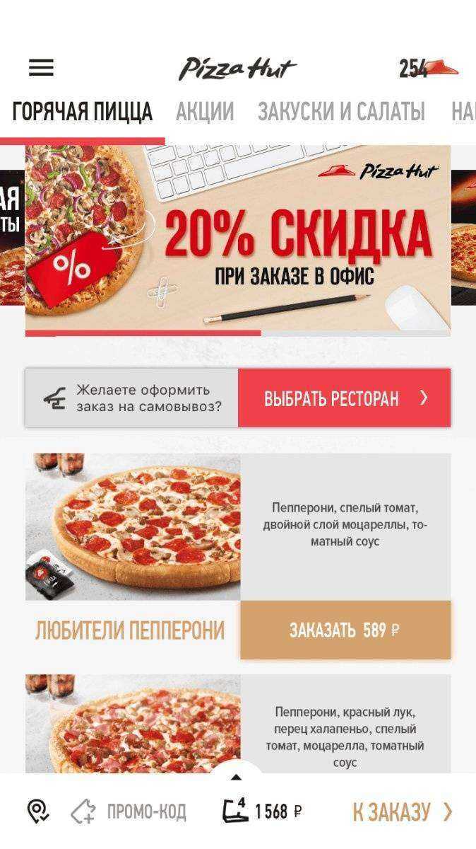 Отзывы на компанию Punicapp в г. Новосибирск c фото