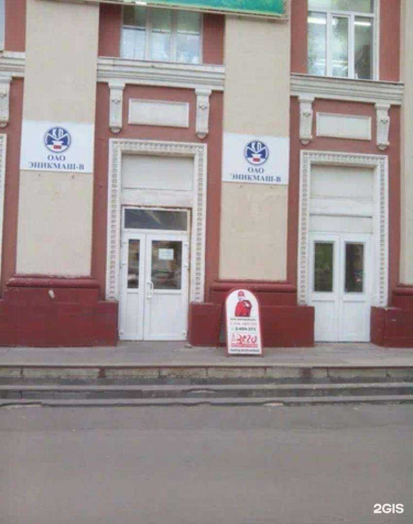 Отзывы на компанию Авега в Воронеже c фото