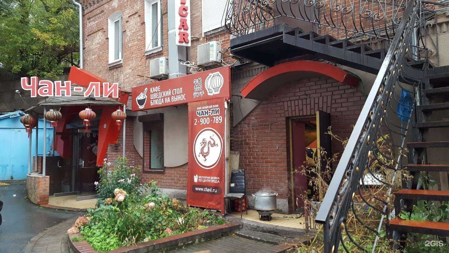 Отзывы на компанию Legend Clan в Владивостоке c фото - фотография 2 из 2