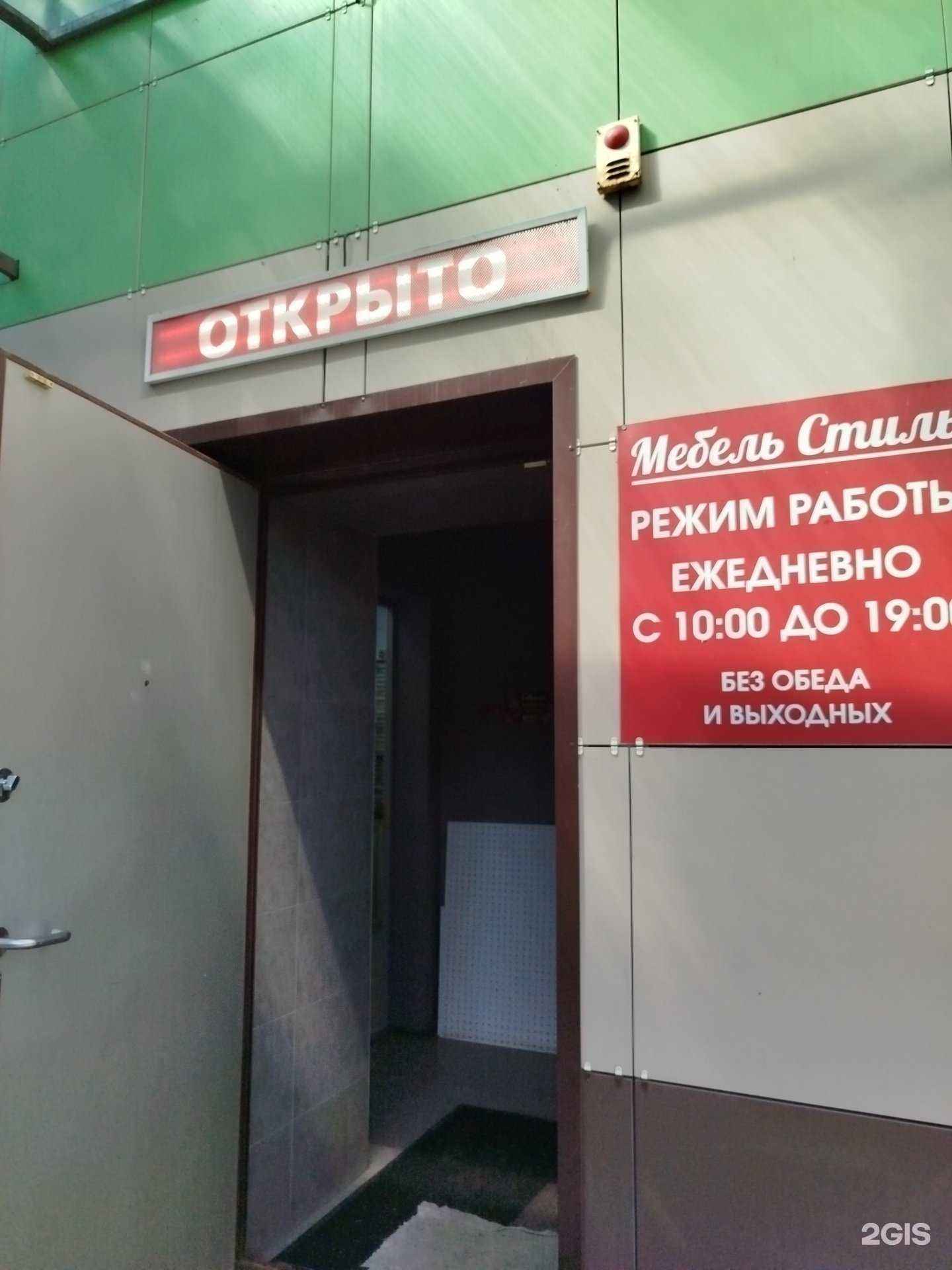 Отзывы на компанию Энергоприбор, компания в Арзамасе c фото