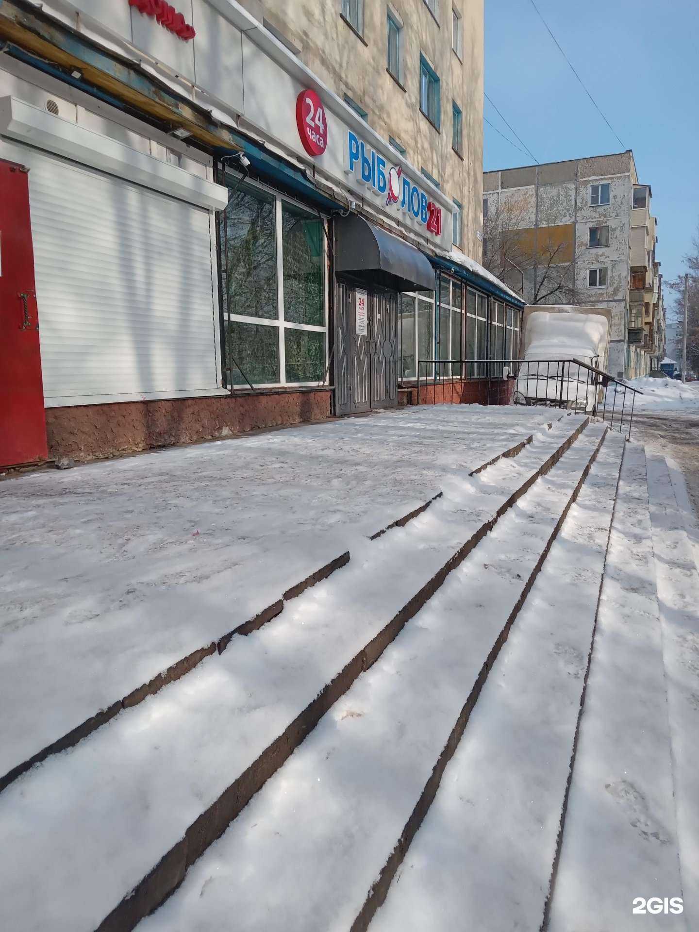 Отзывы на компанию Рыболов 21 в г. Чебоксары c фото