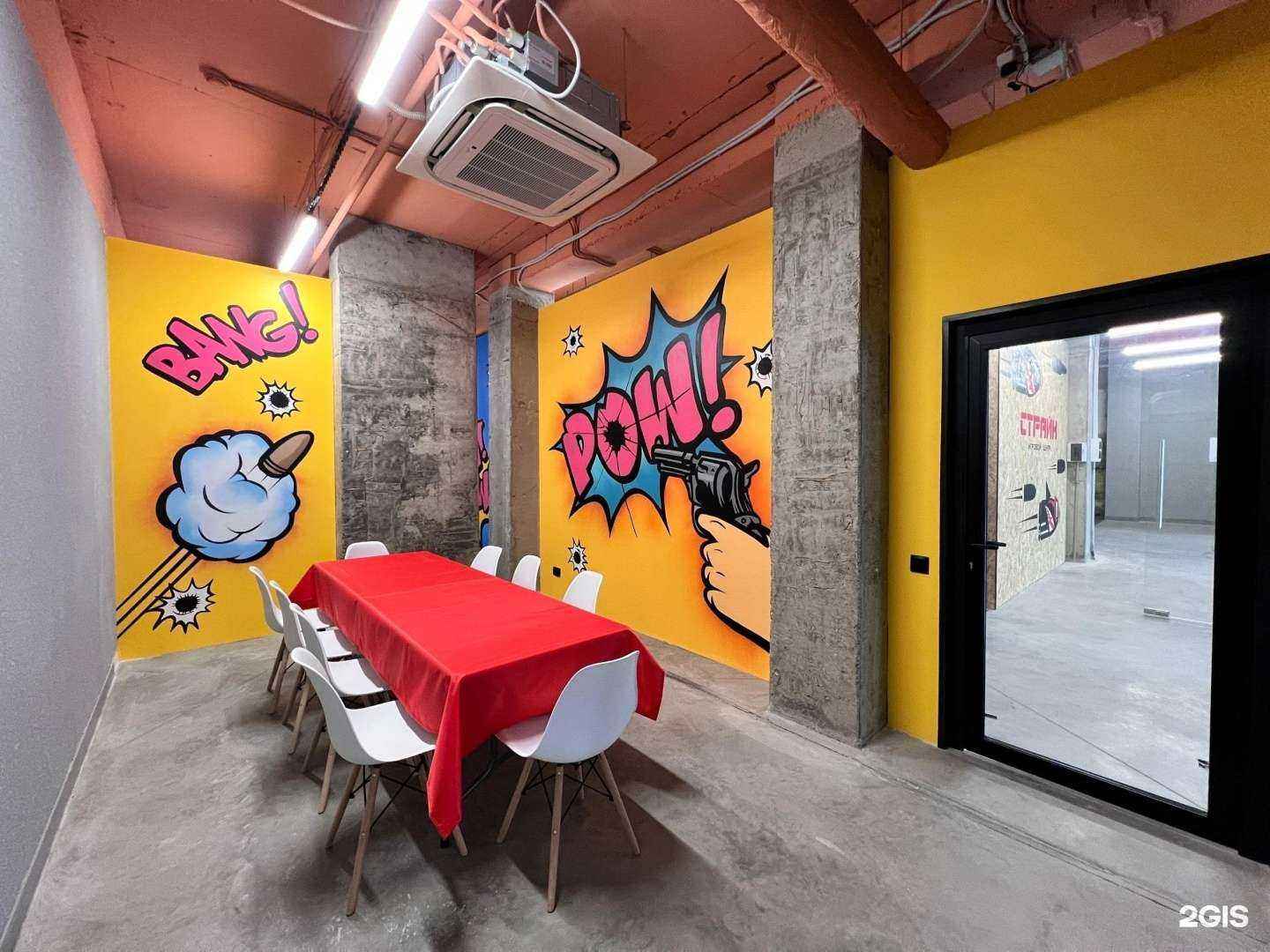 Отзывы на компанию Страйк в г. Ростов-на-Дону c фото