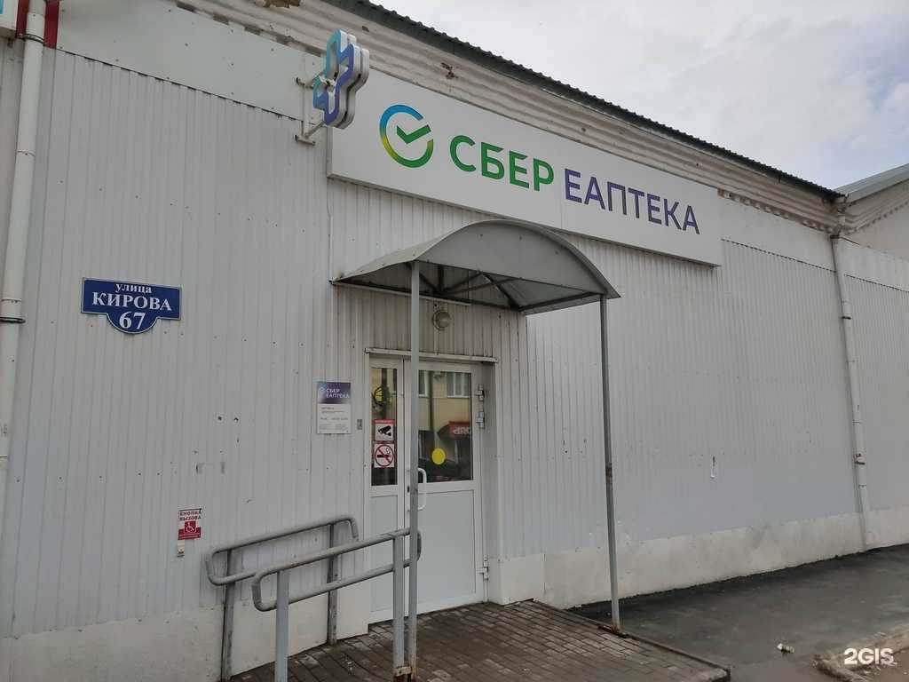 Отзывы на компанию ЕАПТЕКА в г. Саранск c фото