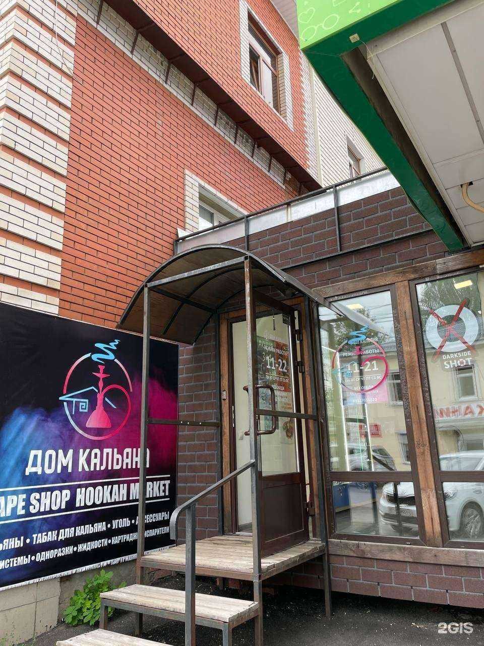 Отзывы на компанию ДК в г. Сарапул c фото