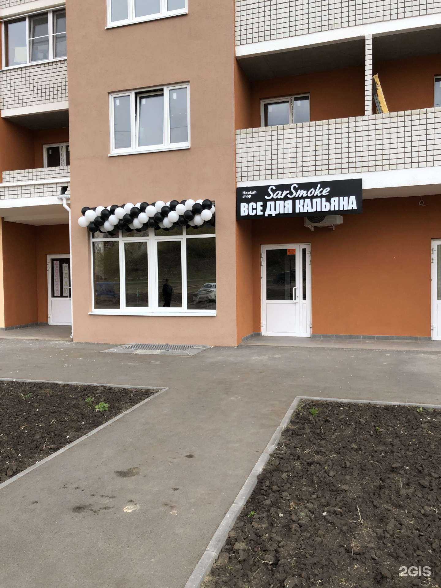 Отзывы на компанию SarSmk в Саратове c фото