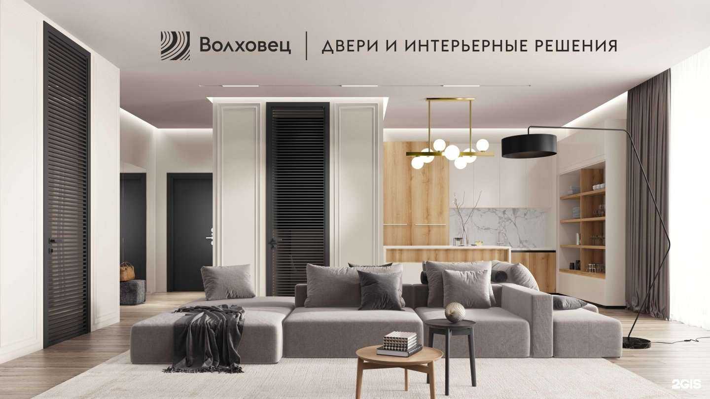 Отзывы на компанию Волховец в Оренбурге c фото