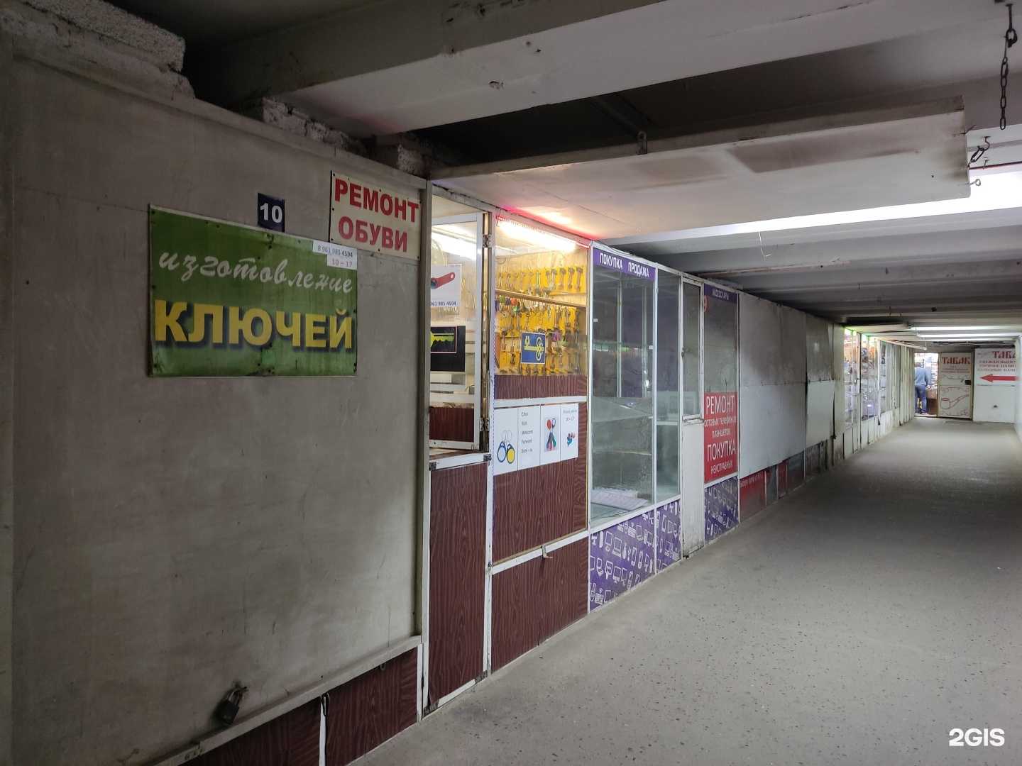 Отзывы на компанию Мастерская по изготовлению ключей в Барнауле c фото