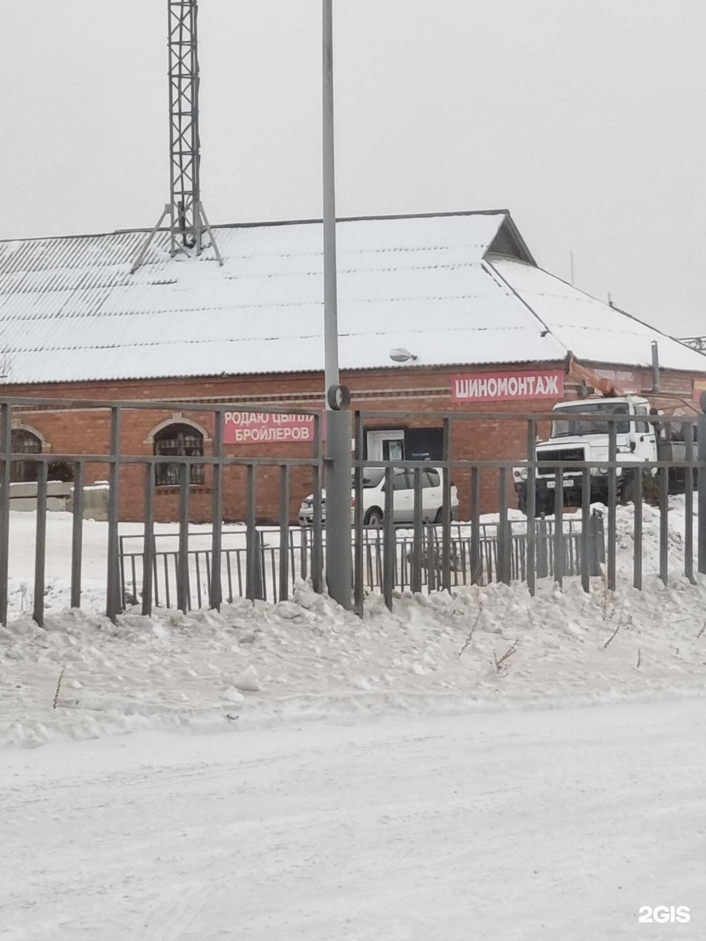 Отзывы на компанию ШинКар03 в Гусиноозёрске c фото - фотография 2 из 2