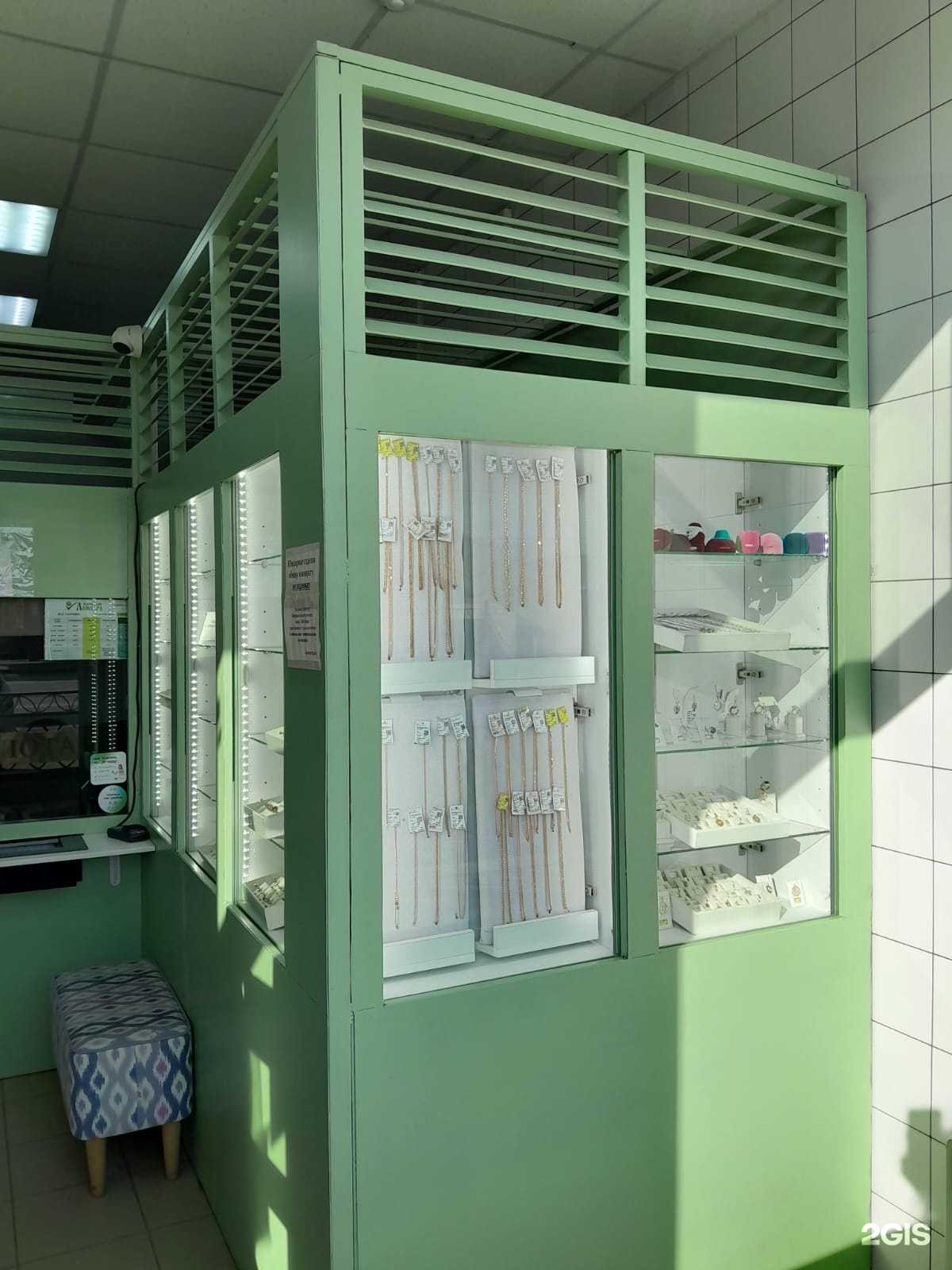 Отзывы на компанию Ломбард Царицын в г. Астрахань c фото