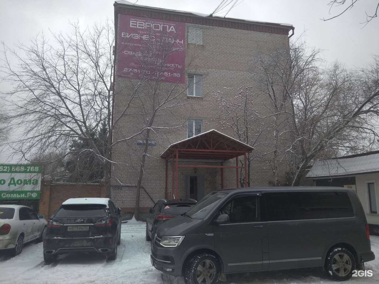 Отзывы на компанию Дом для моей семьи в г. Тюмень c фото