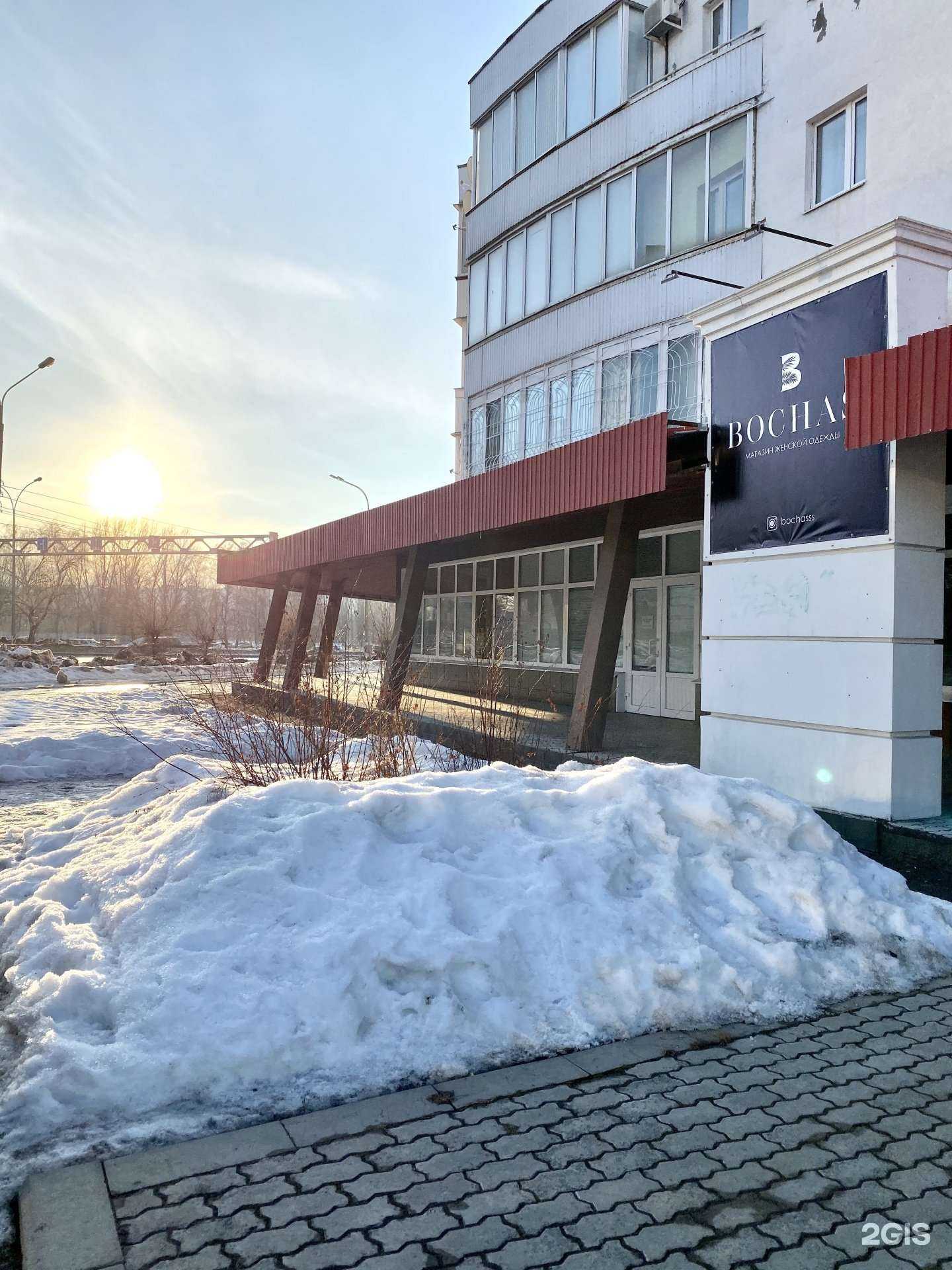 Отзывы на компанию Bochas в г. Тольятти c фото