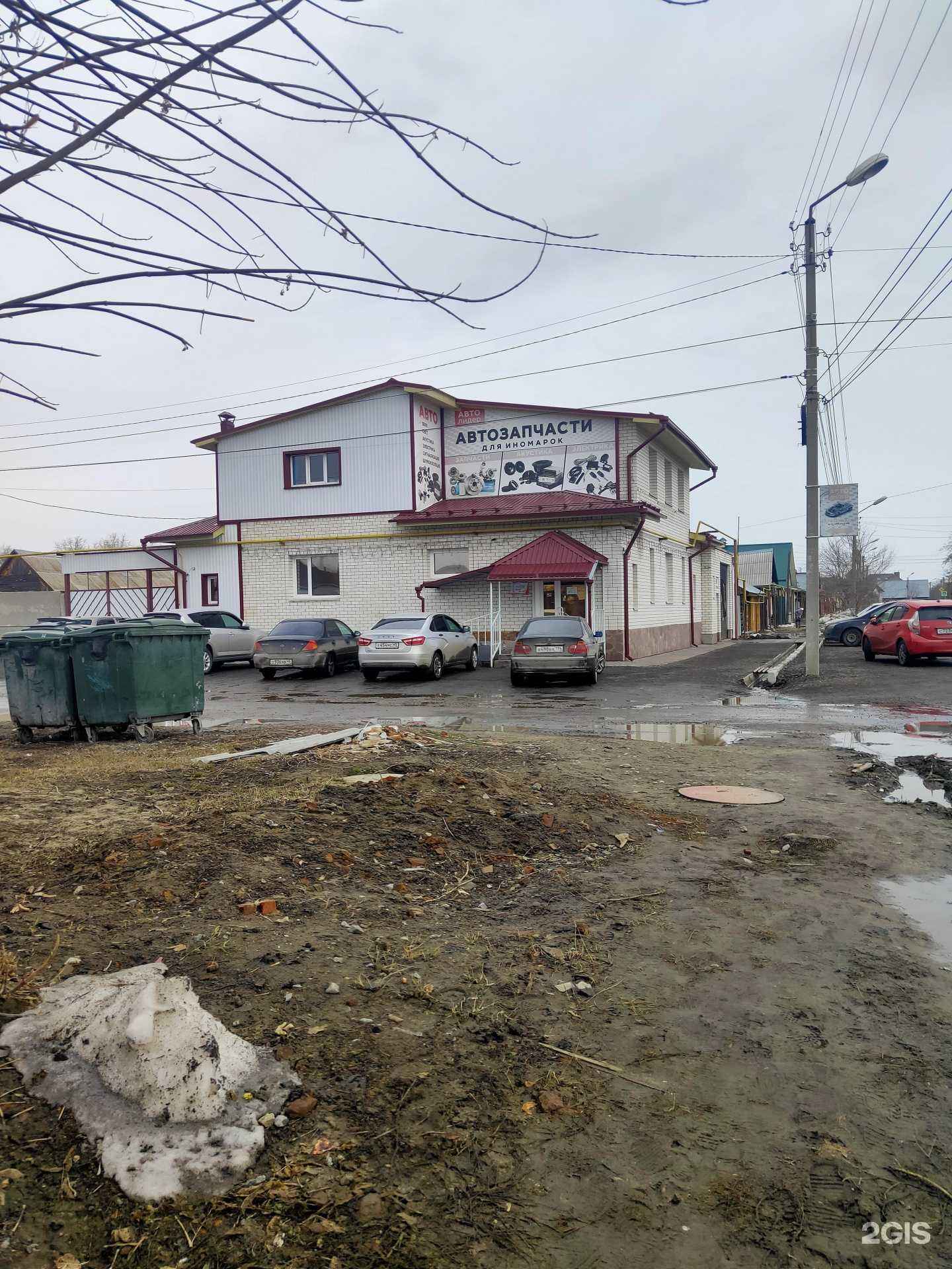 Отзывы на компанию Автолидер в Шадринске c фото