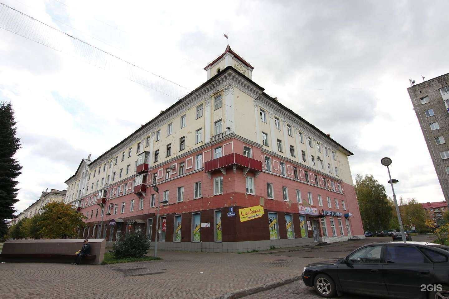 Отзывы на компанию Классная в Междуреченске c фото - фотография 2 из 2