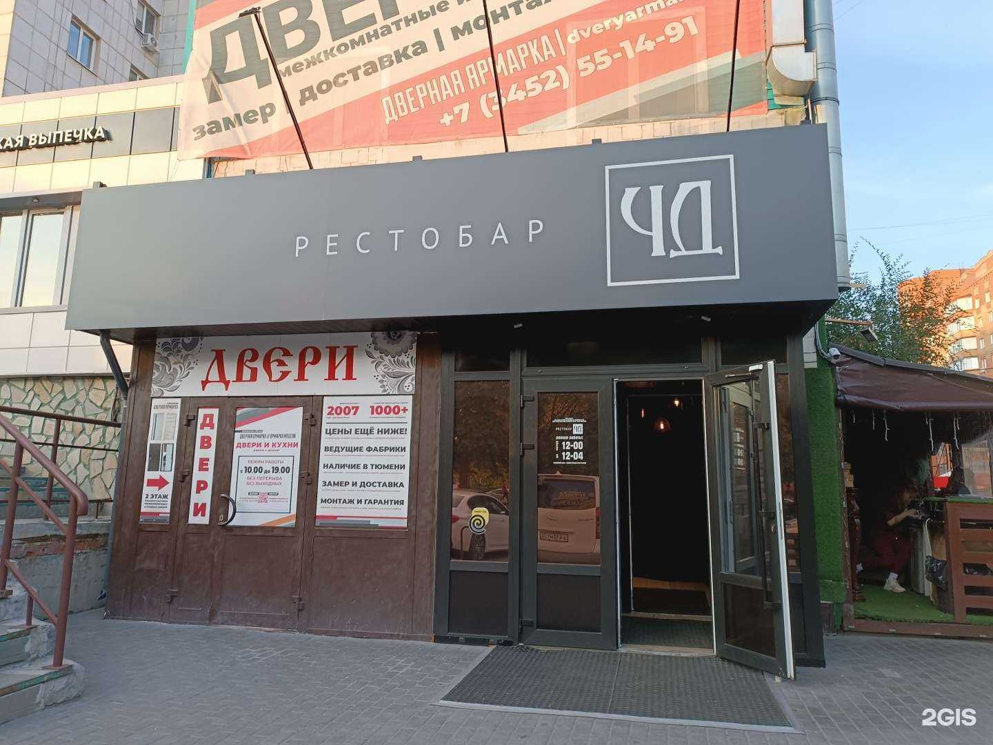 Отзывы на компанию Ярмарка мебели в Тюмени c фото - фотография 2 из 2