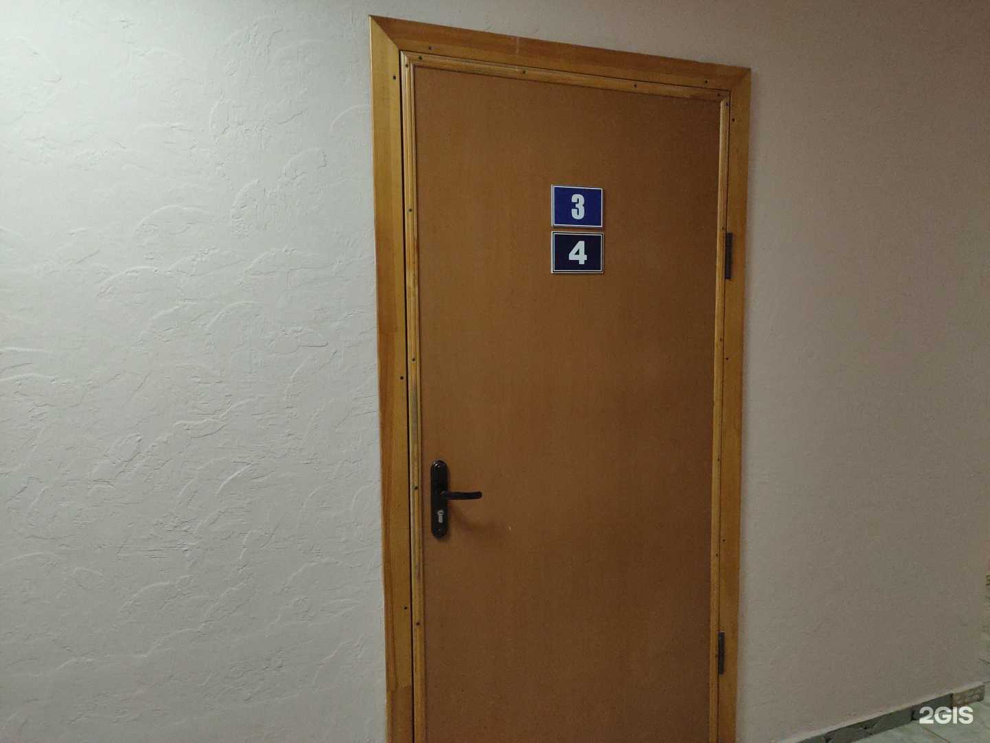 Отзывы на компанию Вэлс в Саранске c фото