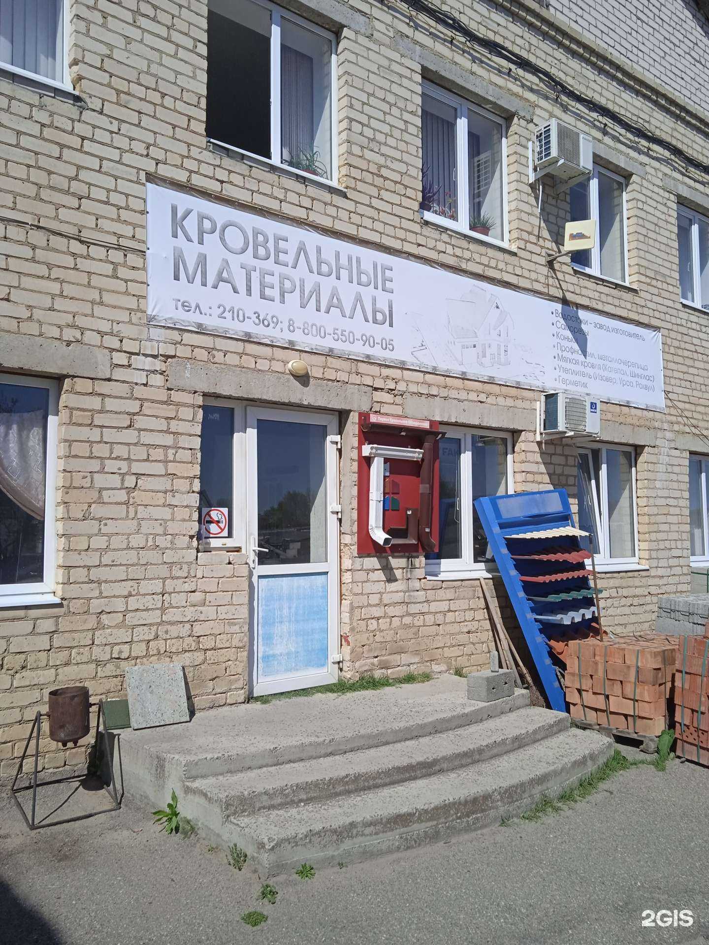 Отзывы на компанию Сфера в г. Ставрополь c фото