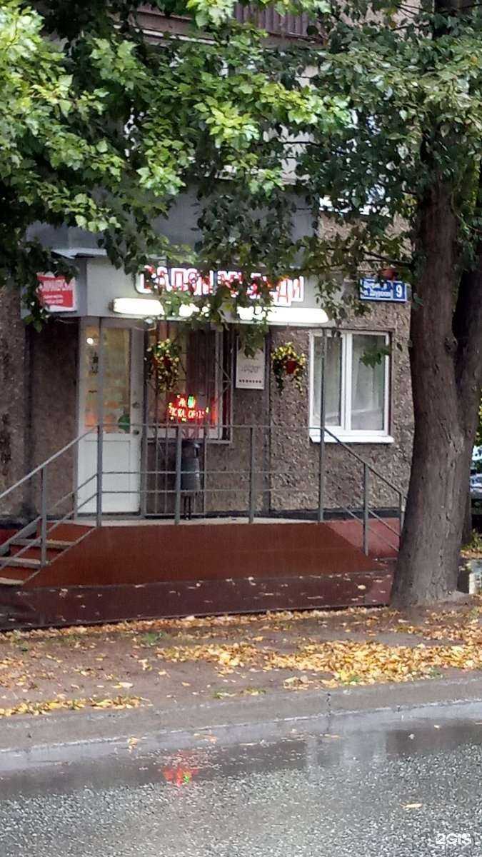 Отзывы на компанию Миледи в Казани c фото