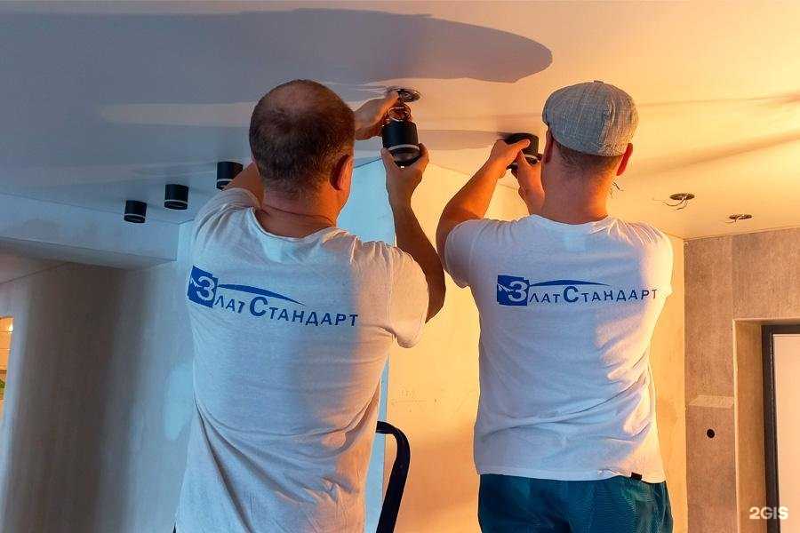 Отзывы на компанию Златстандарт в Златоусте c фото