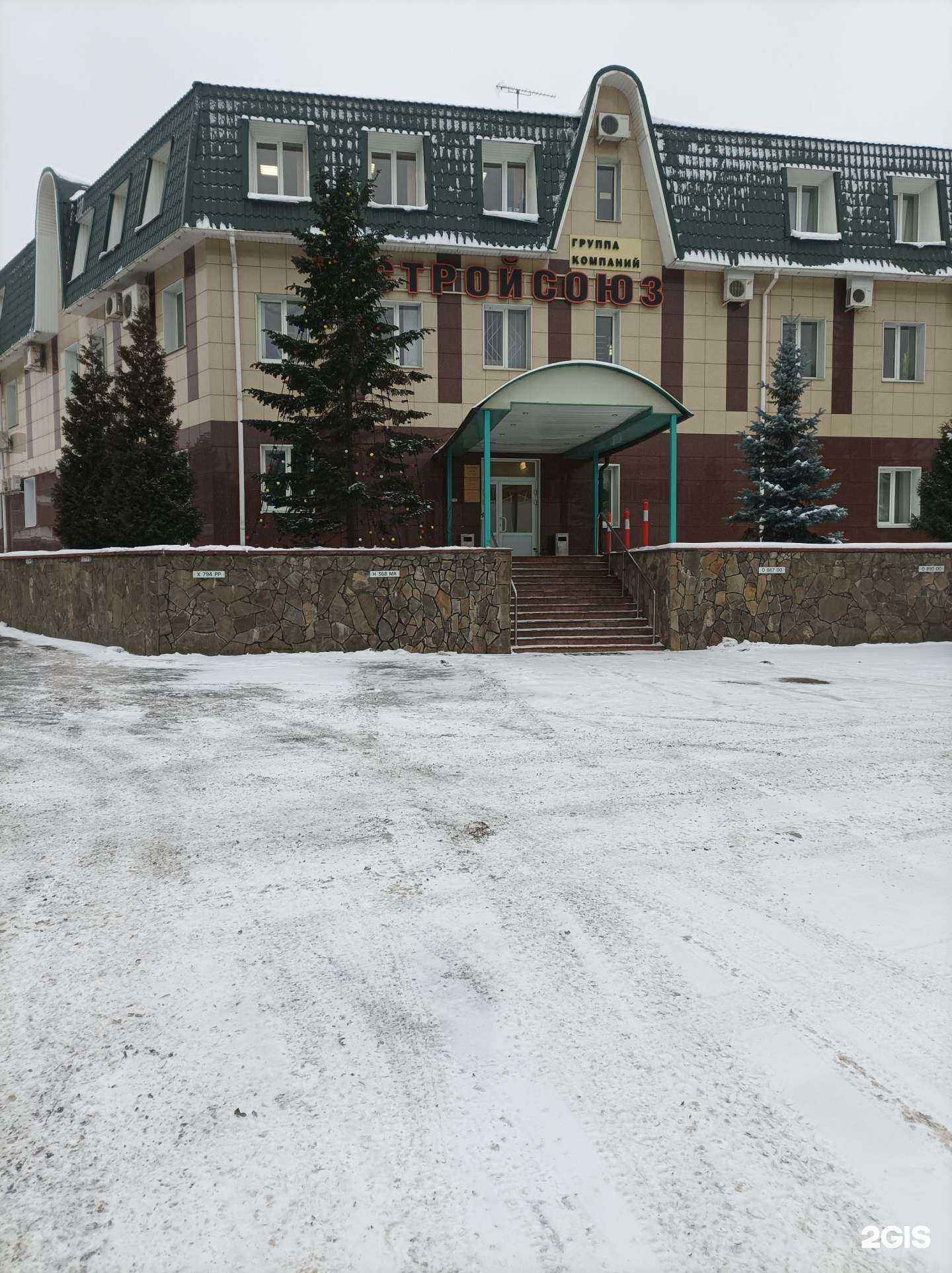 Отзывы на компанию Стройсоюз в Котельниках c фото - фотография 2 из 2