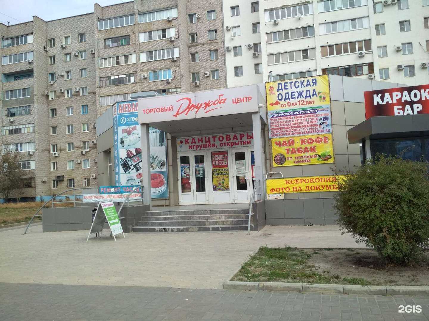 Отзывы на компанию Магазин детской одежды в Волжском c фото