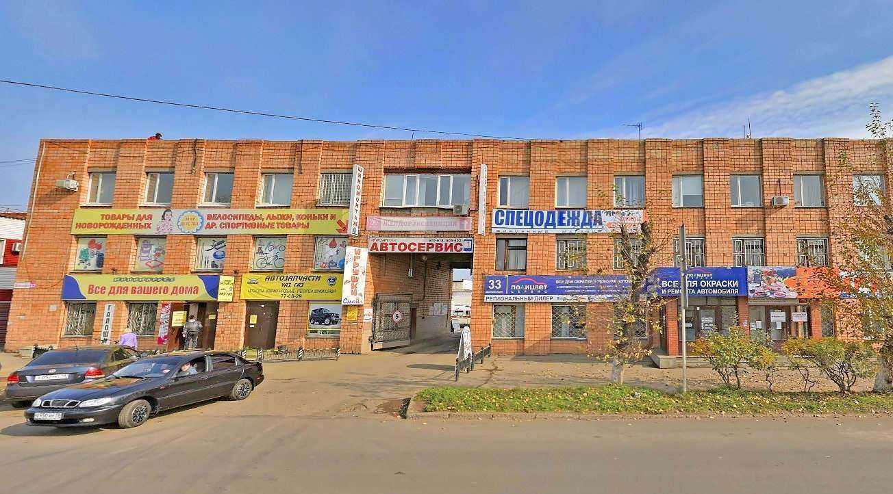 Отзывы на компанию Веро Плюс в Ижевске c фото