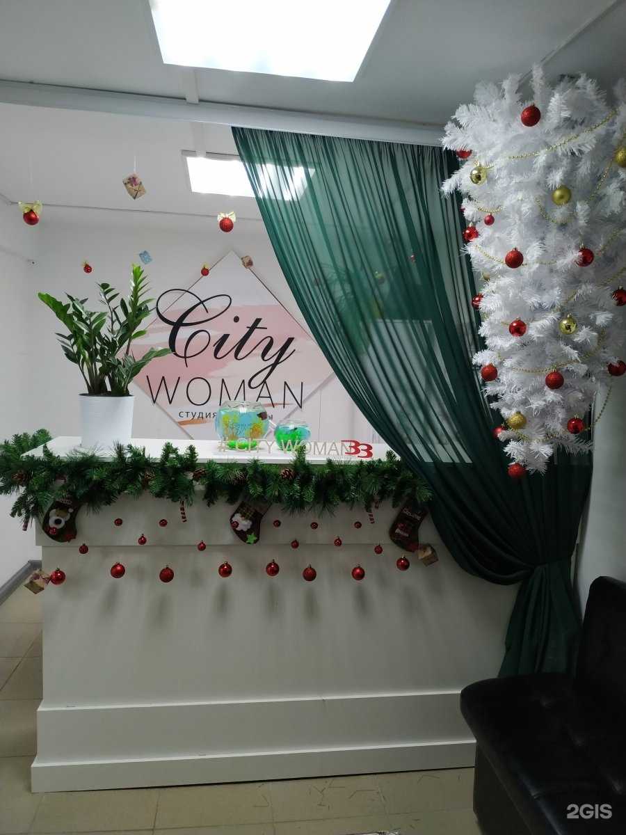 Отзывы на компанию City Woman в Владимире c фото