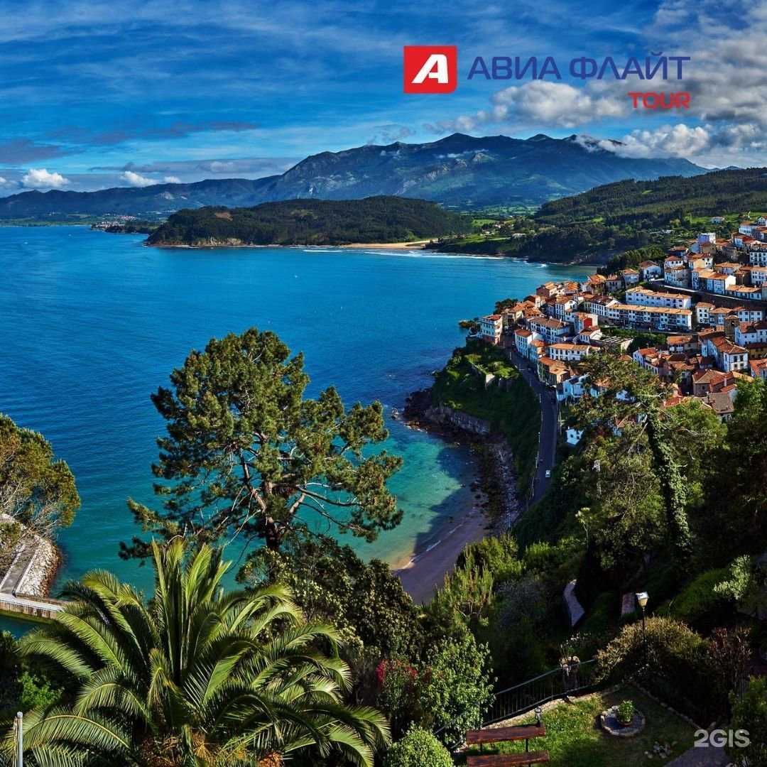 Отзывы на компанию Авиа флайт tour в г. Якутск c фото