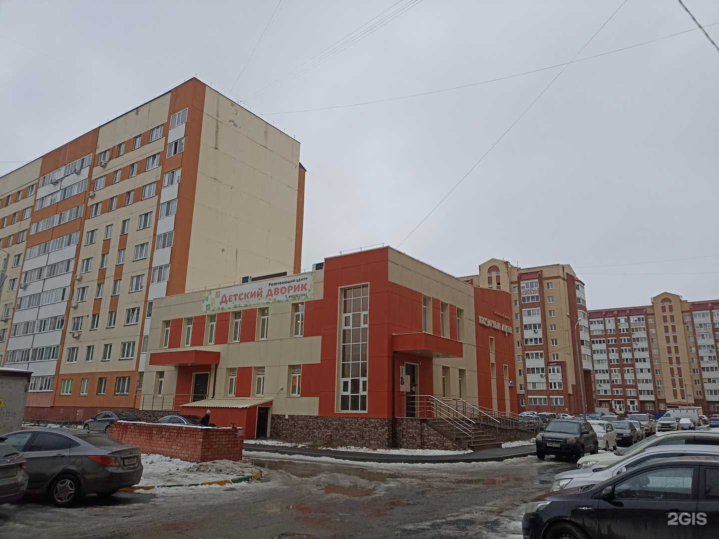 Отзывы на компанию Тюменская областная федерация айкидо в г. Тюмень c фото