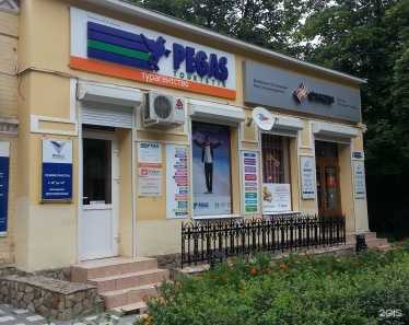 Отзывы на компанию Pegas touristik в Пятигорске c фото