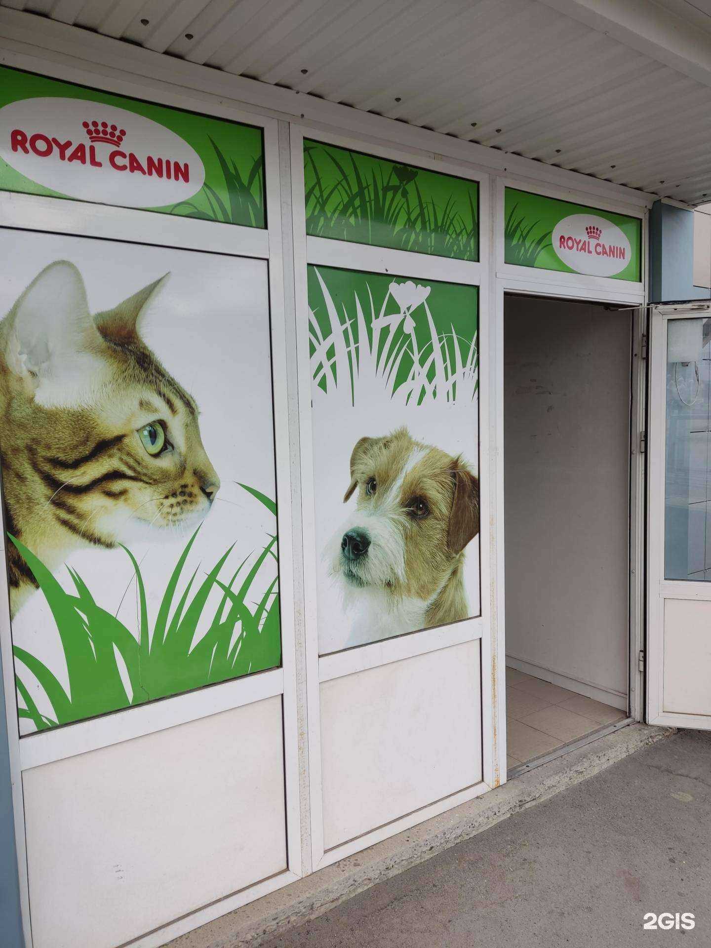 Отзывы на компанию Фауна в г. Барнаул c фото