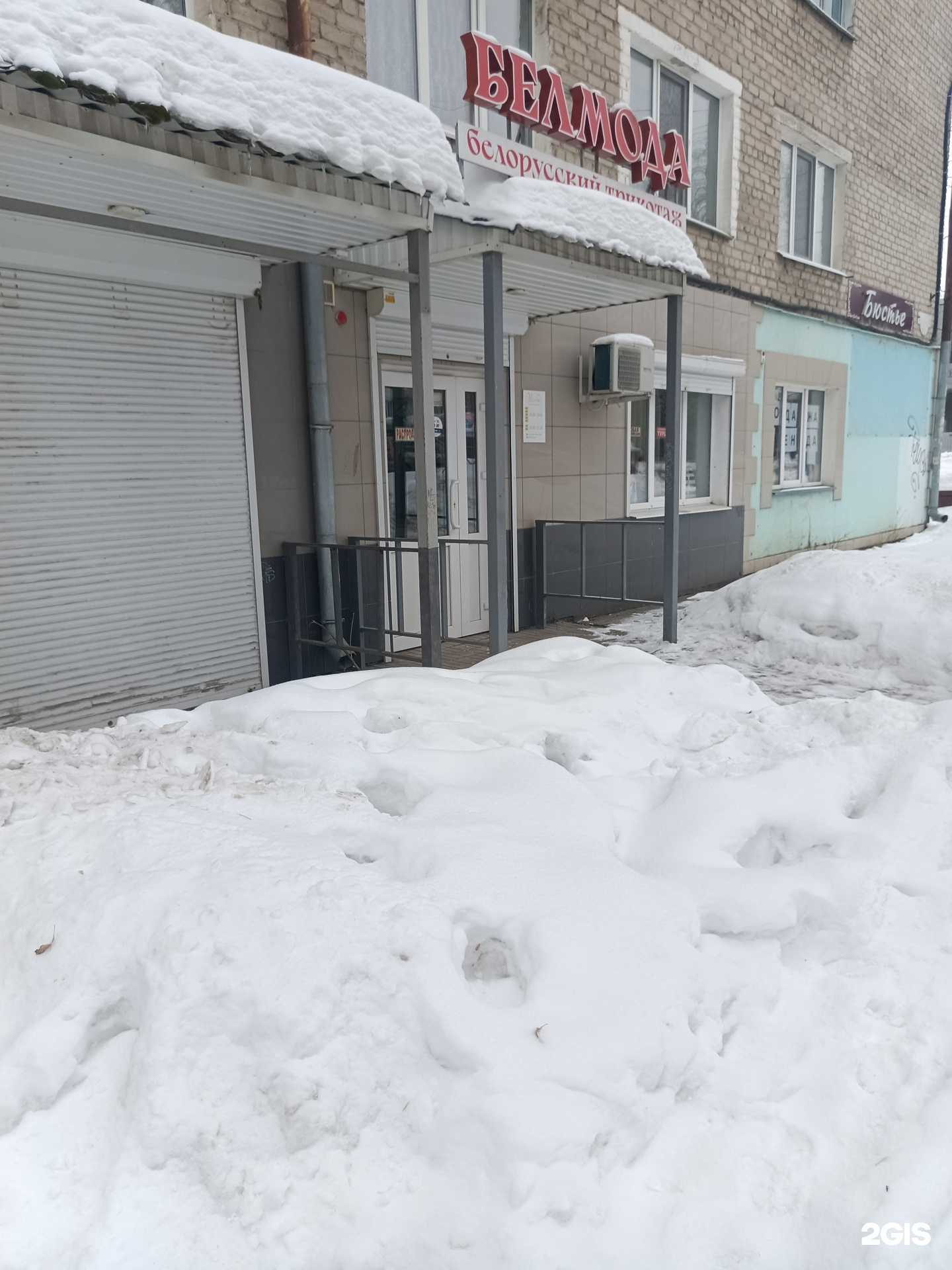 Отзывы на компанию Olivia в Кунгуре c фото