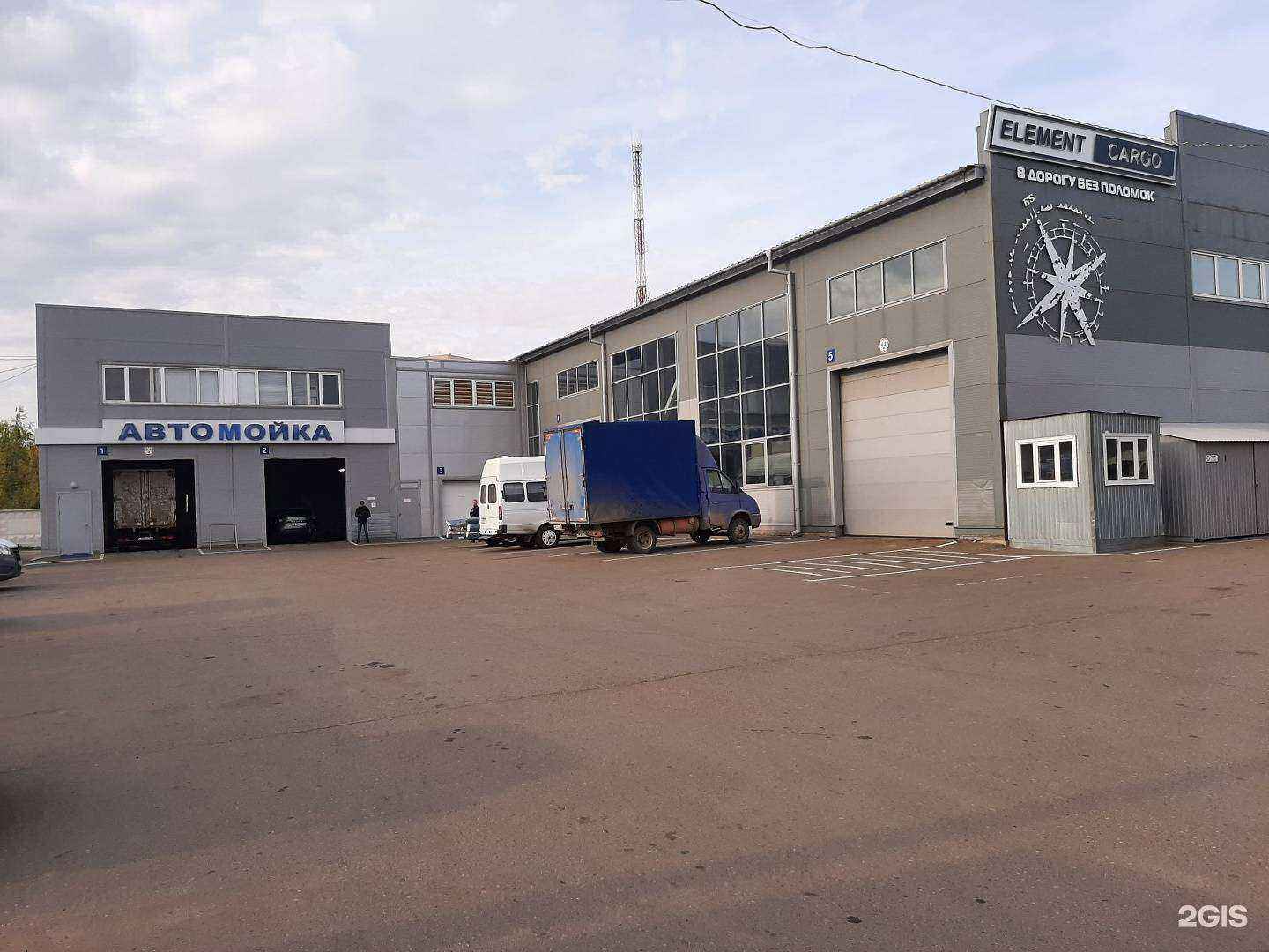 Отзывы на компанию Element Cargo в Набережных Челнах c фото