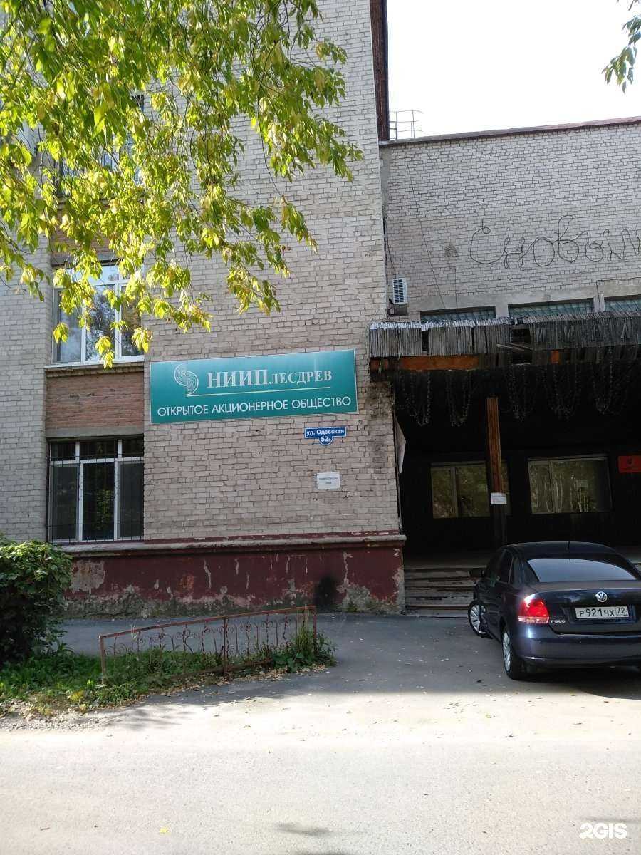 Отзывы на компанию НИИПлесдрев в Тюмени c фото
