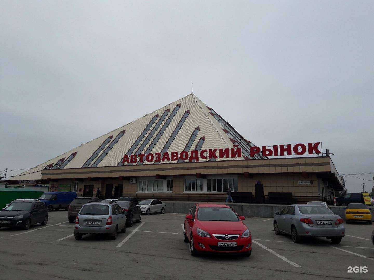 Отзывы на компанию Мир аквариума в Тольятти c фото - фотография 2 из 2