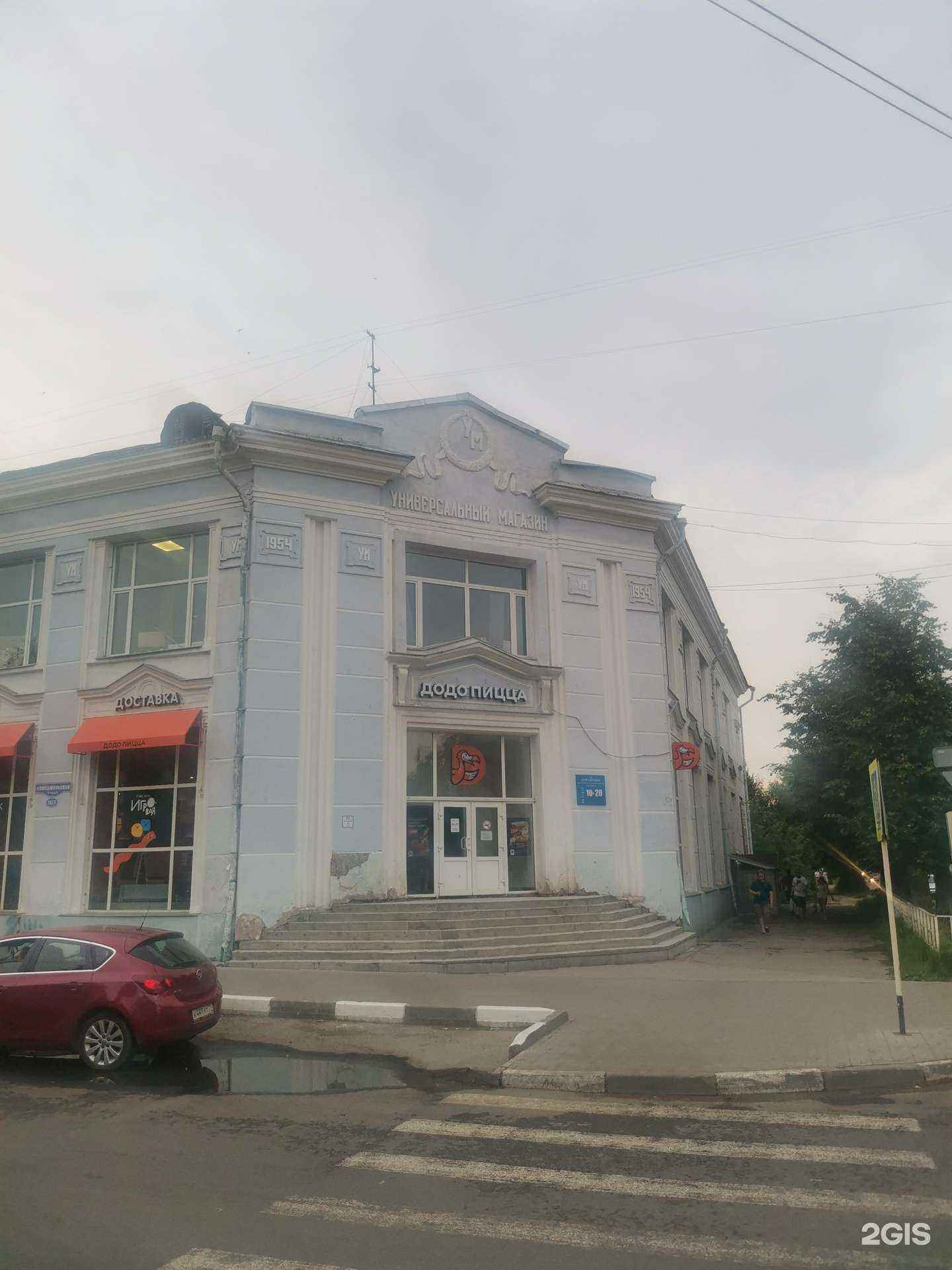 Отзывы на компанию Caf в г. Новомосковск c фото