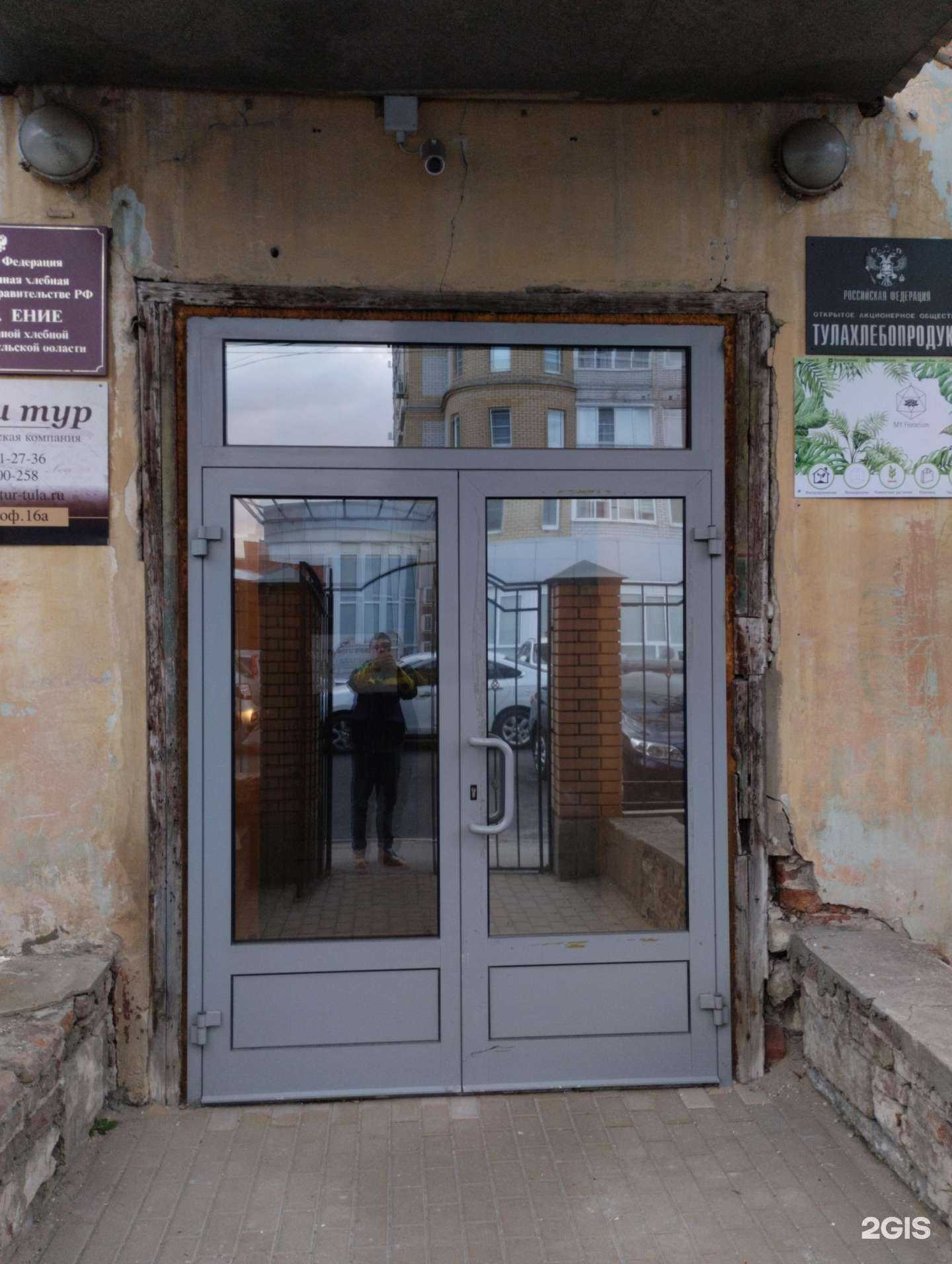 Отзывы на компанию Fresh в г. Тула c фото