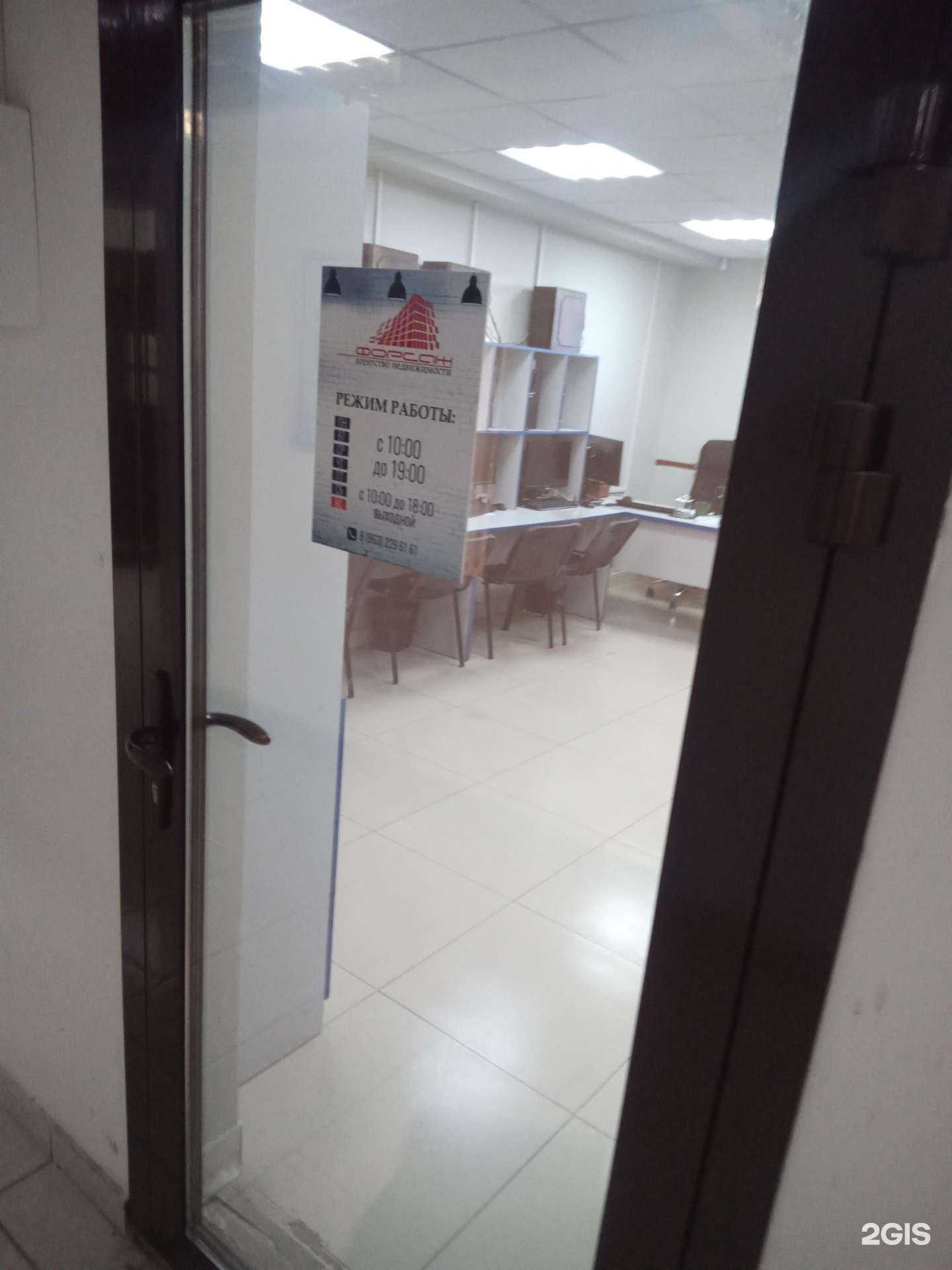 Отзывы на компанию Форсаж в г. Ростов-на-Дону c фото