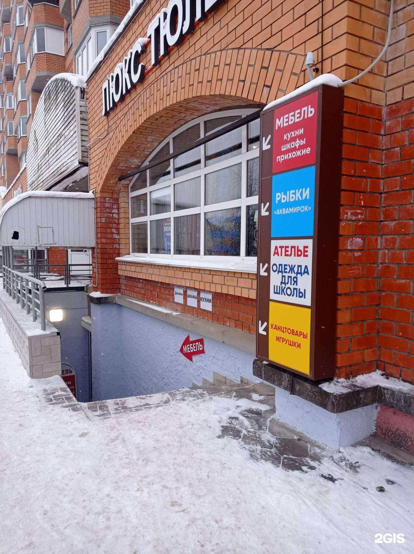 Отзывы на компанию Магазин игрушек и канцтоваров в г. Псков c фото