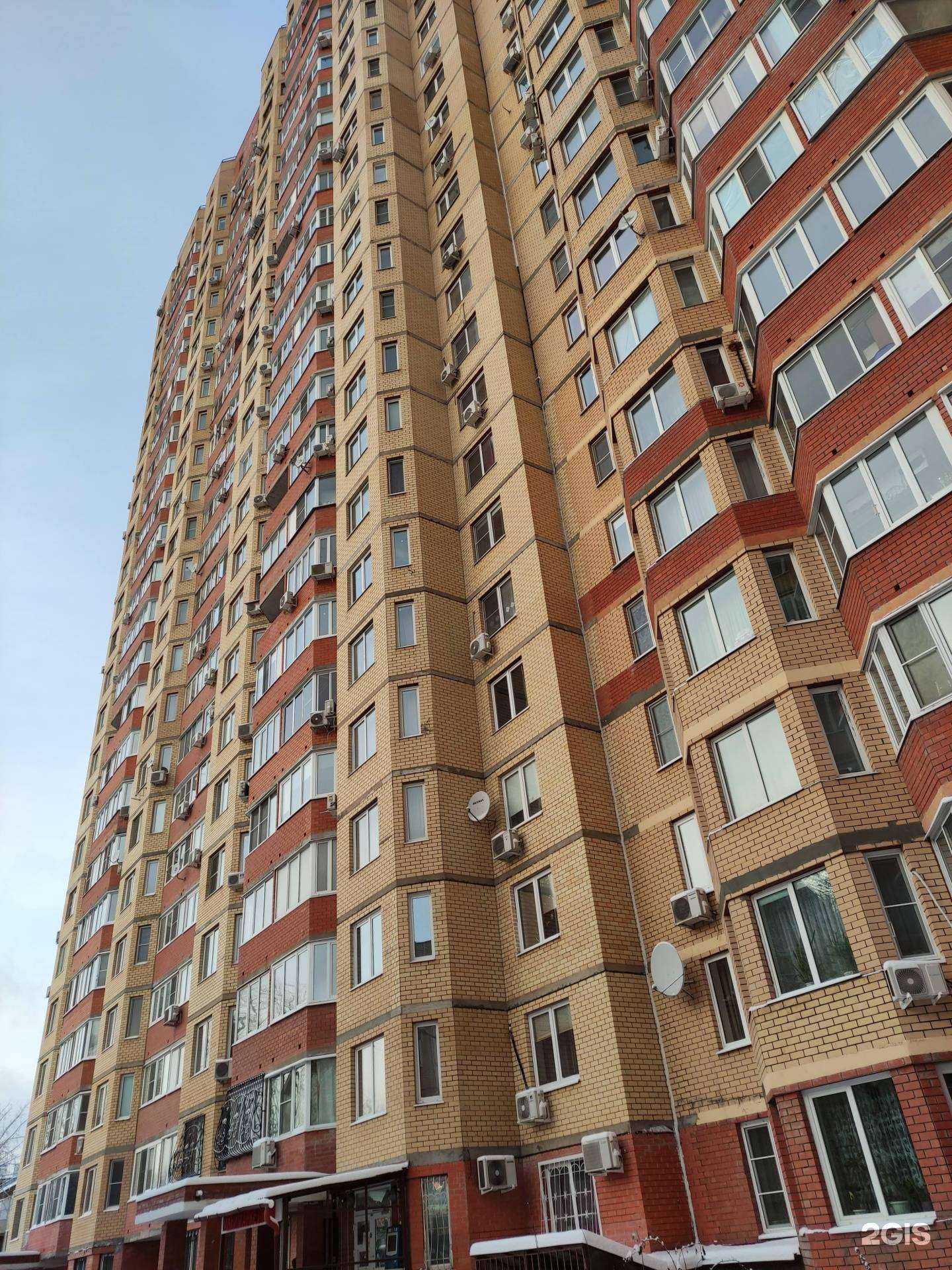 Отзывы на компанию Двигай жизнь в Балашихе c фото - фотография 2 из 2