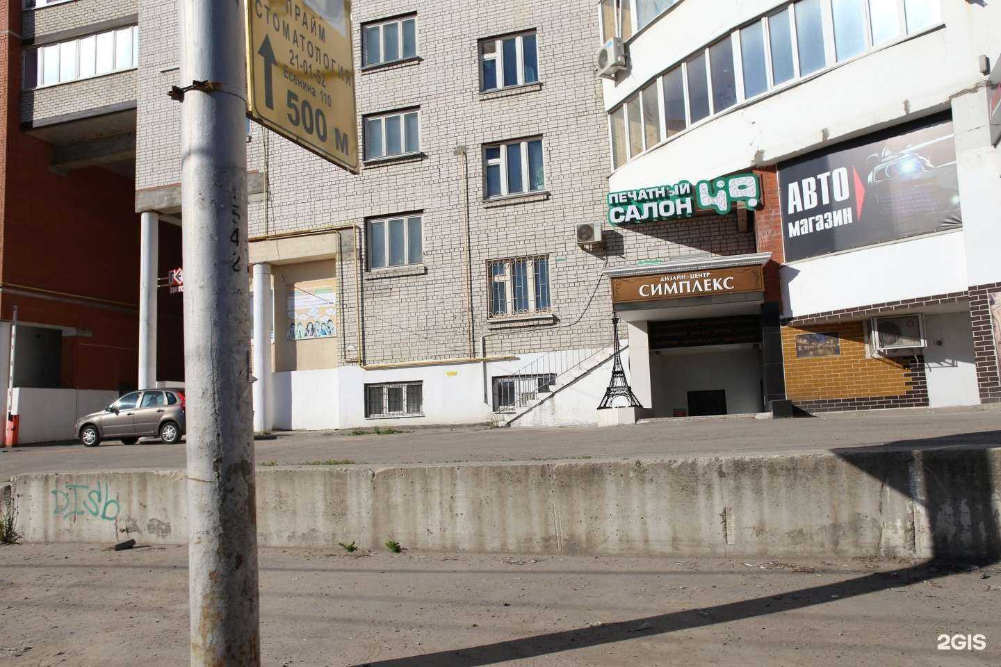 Отзывы на компанию Рязанская правовая компания в Рязани c фото