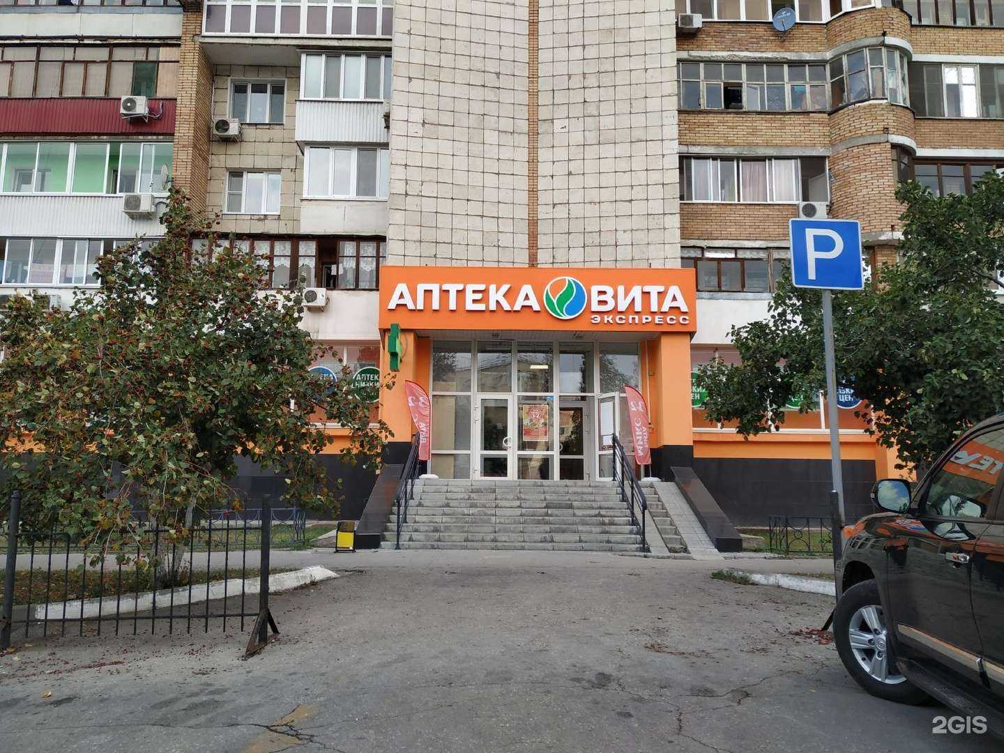 Отзывы на компанию Вита в г. Самара c фото