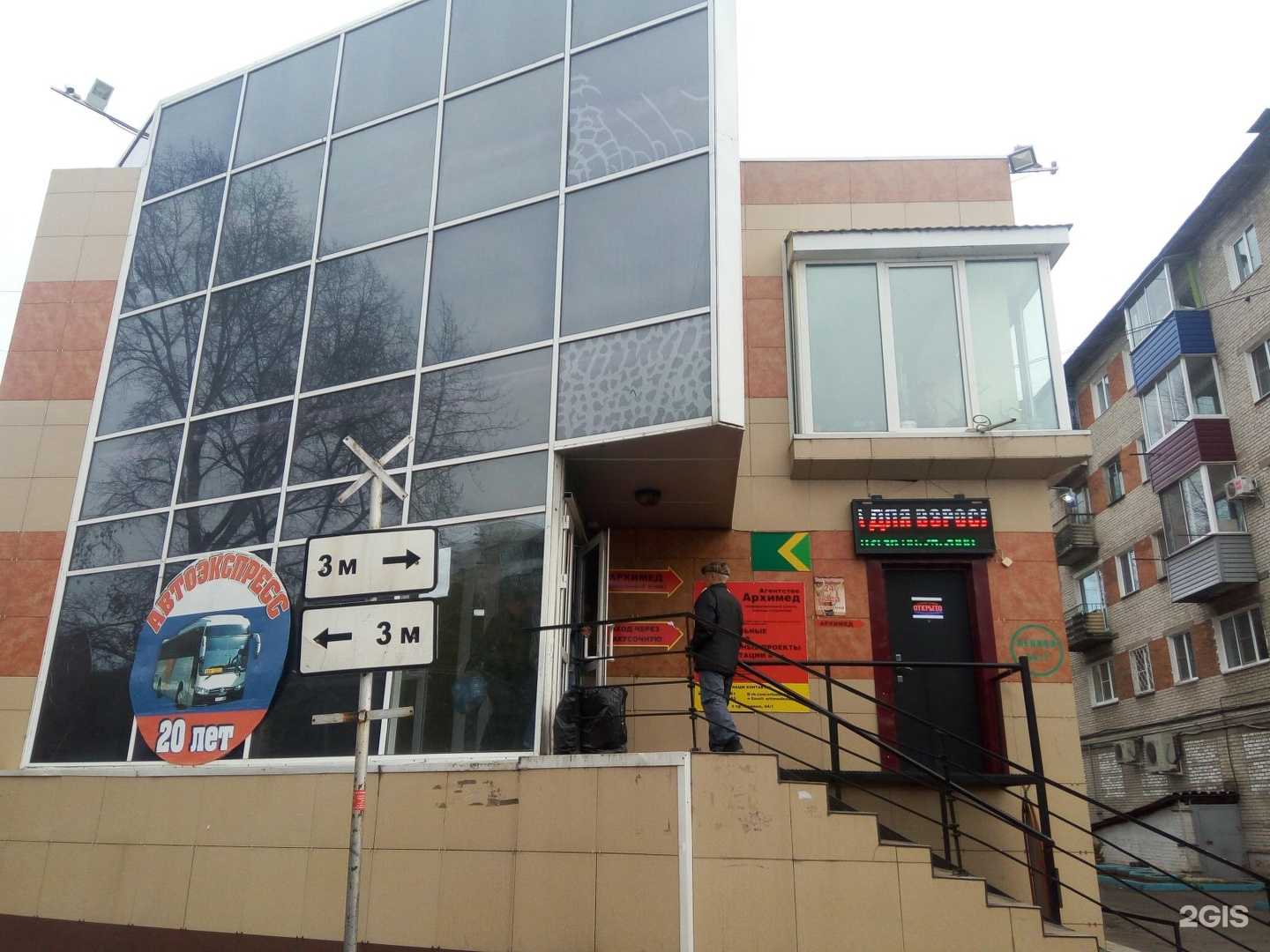 Отзывы на компанию Корпорация финансов и права в Комсомольске-на-Амуре c фото - фотография 2 из 2