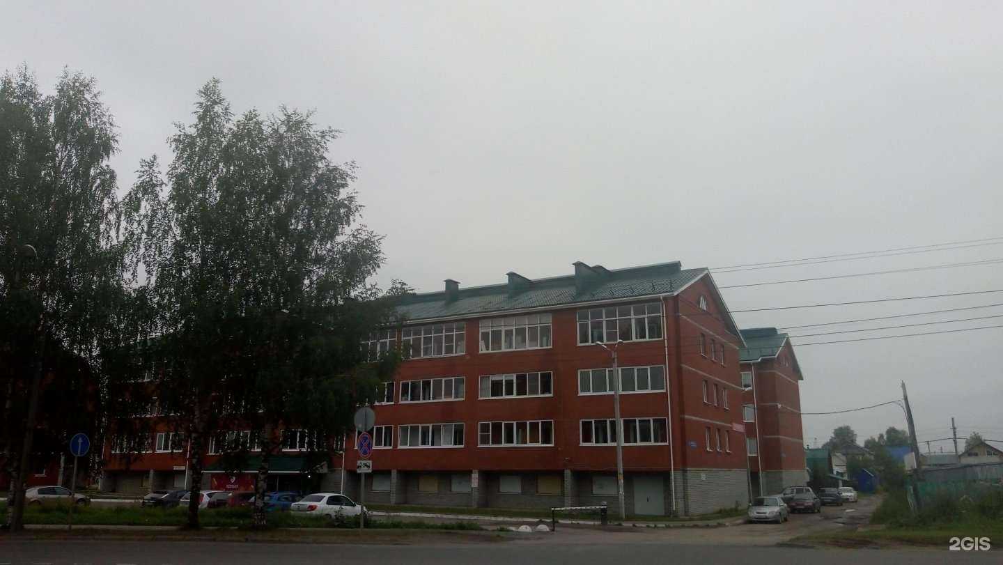 Отзывы на компанию Оденься! в Сыктывкаре c фото - фотография 2 из 2